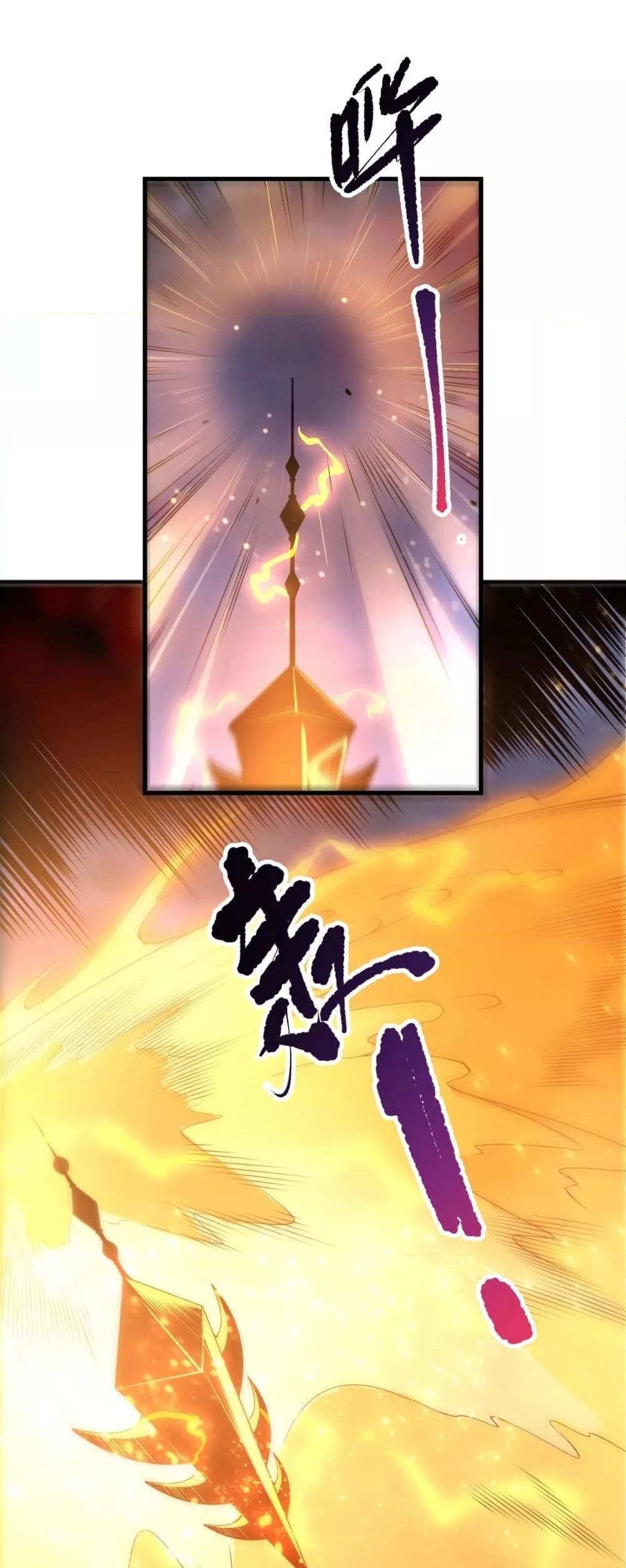 Read Disastrous Necromancer TH Manga Online