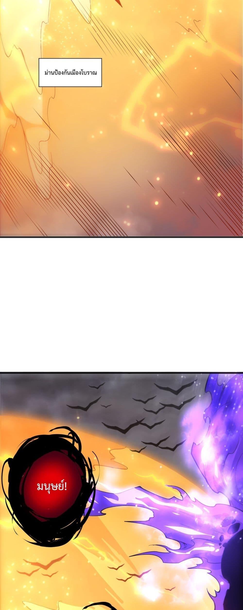 Read Disastrous Necromancer TH Manga Online