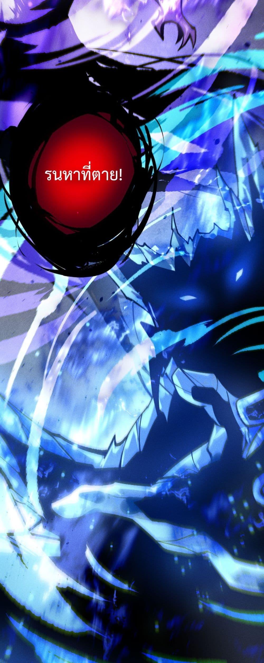 Read Disastrous Necromancer TH Manga Online