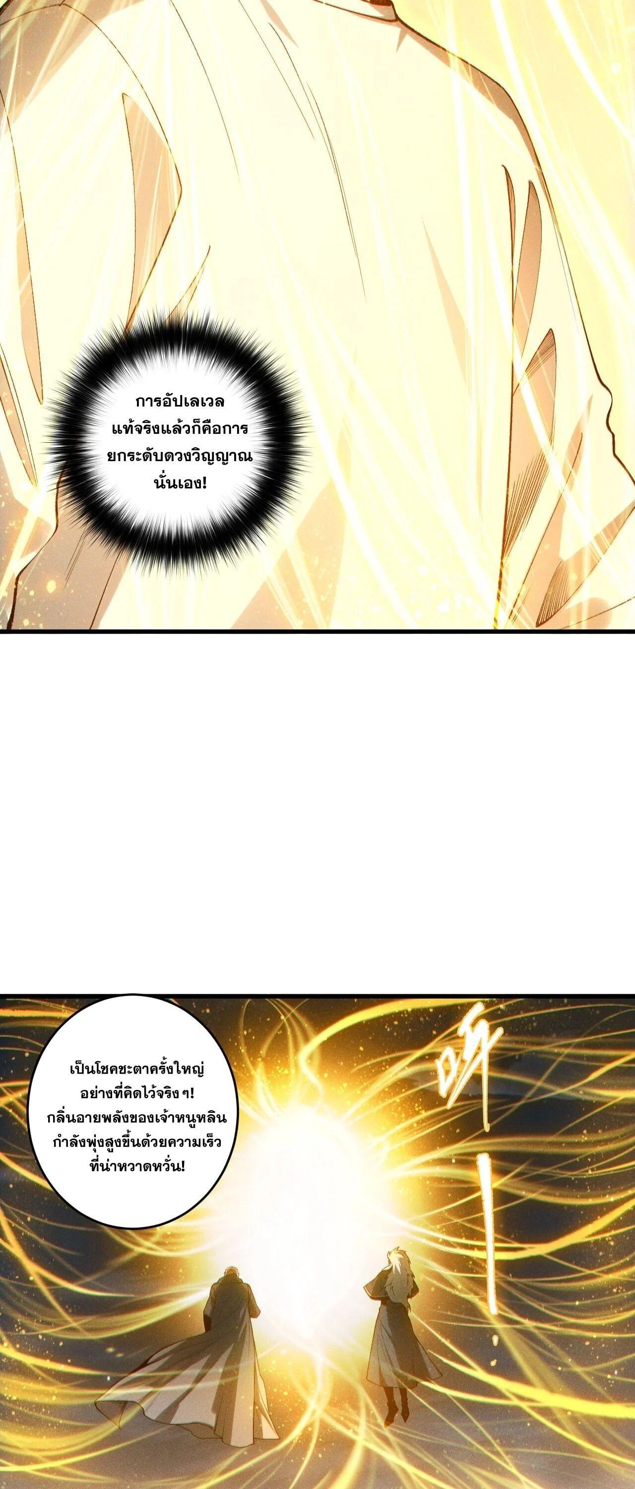 Read Disastrous Necromancer TH Manga Online