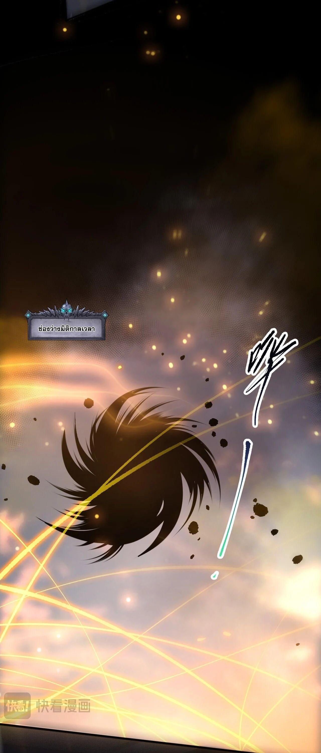 Read Disastrous Necromancer TH Manga Online