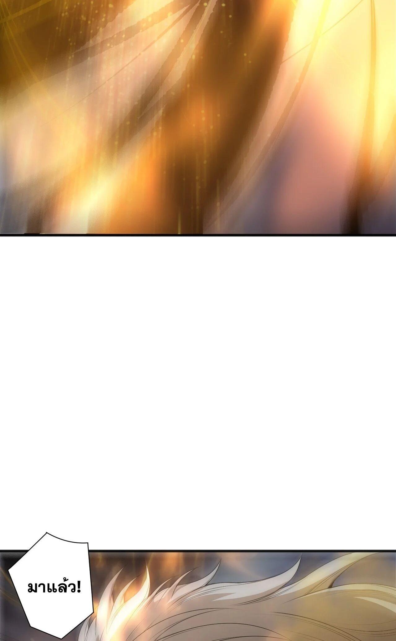 Read Disastrous Necromancer TH Manga Online