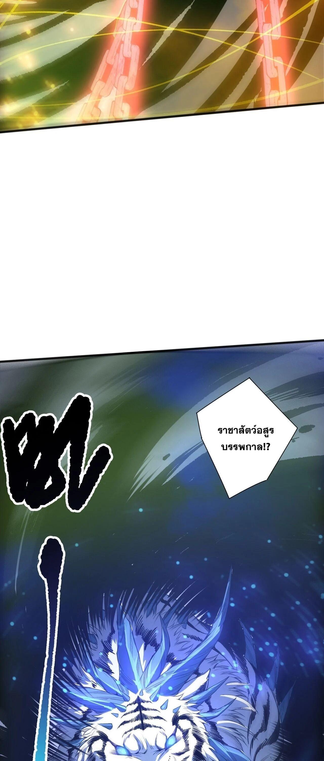 Read Disastrous Necromancer TH Manga Online