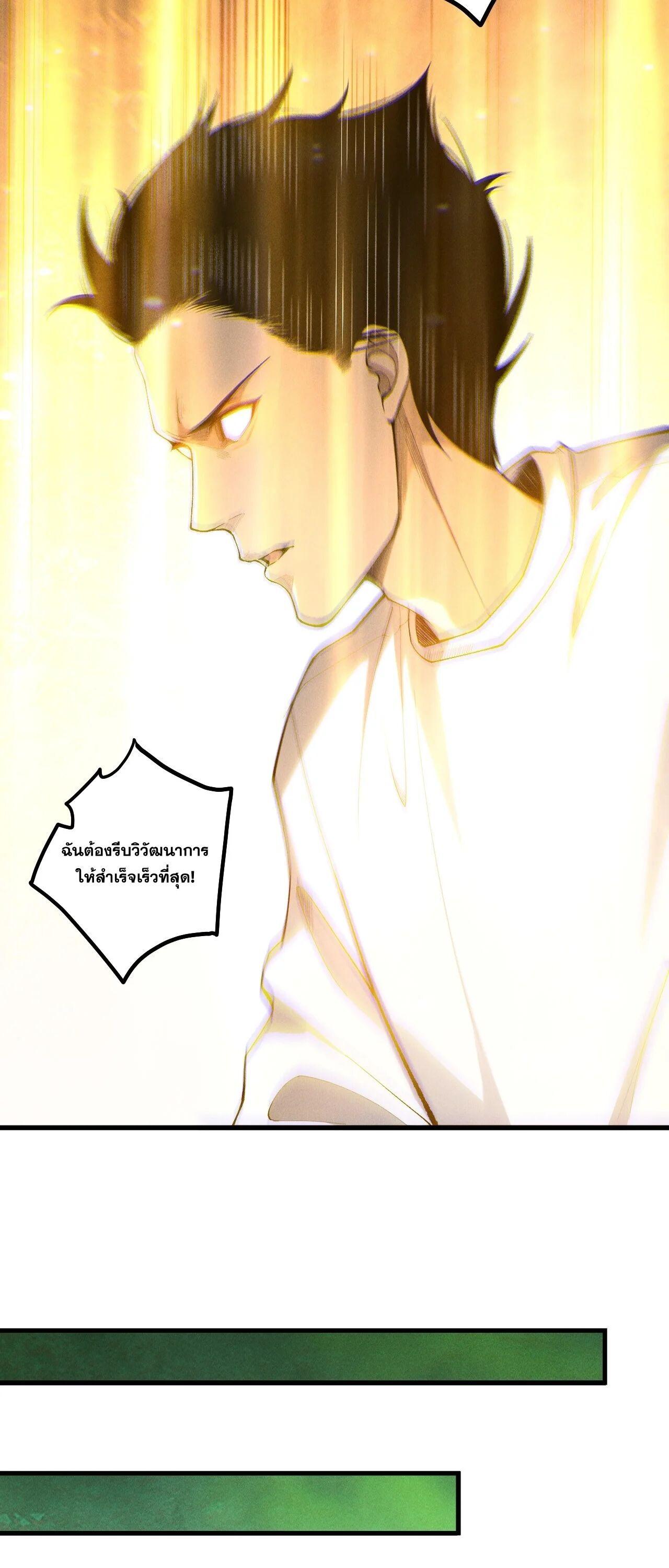 Read Disastrous Necromancer TH Manga Online