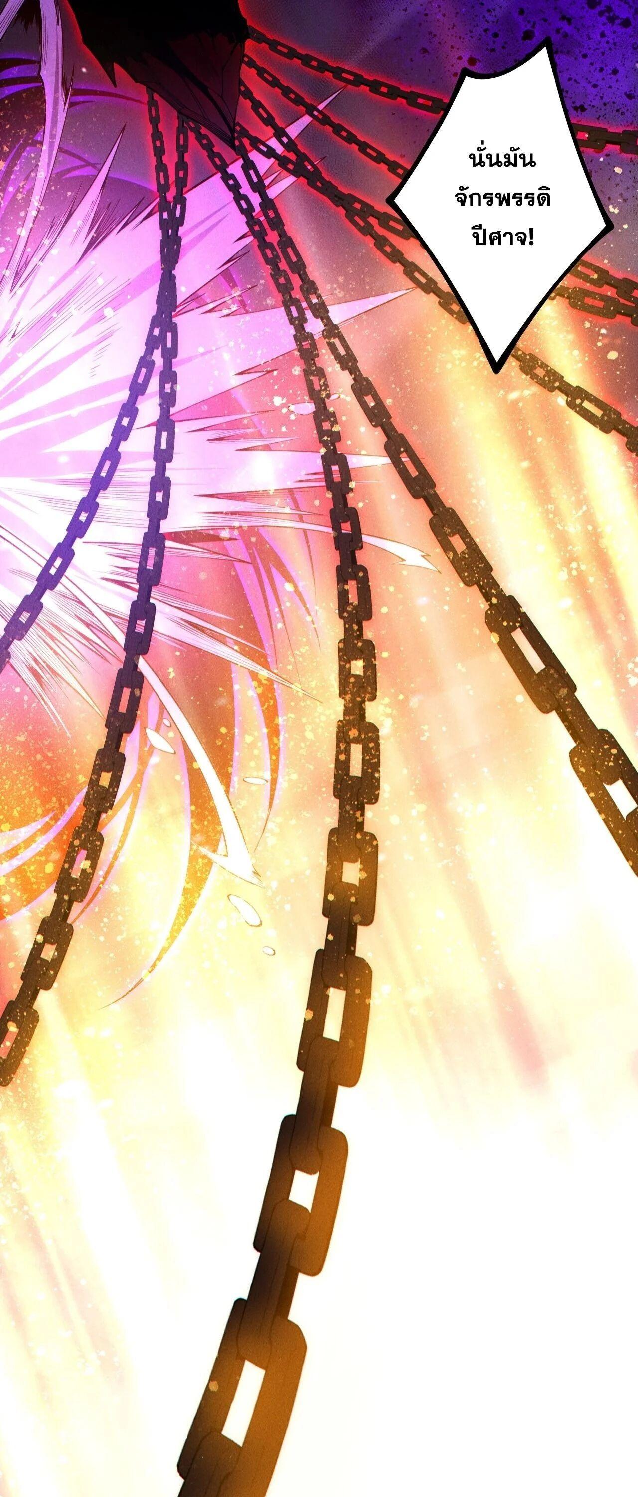 Read Disastrous Necromancer TH Manga Online