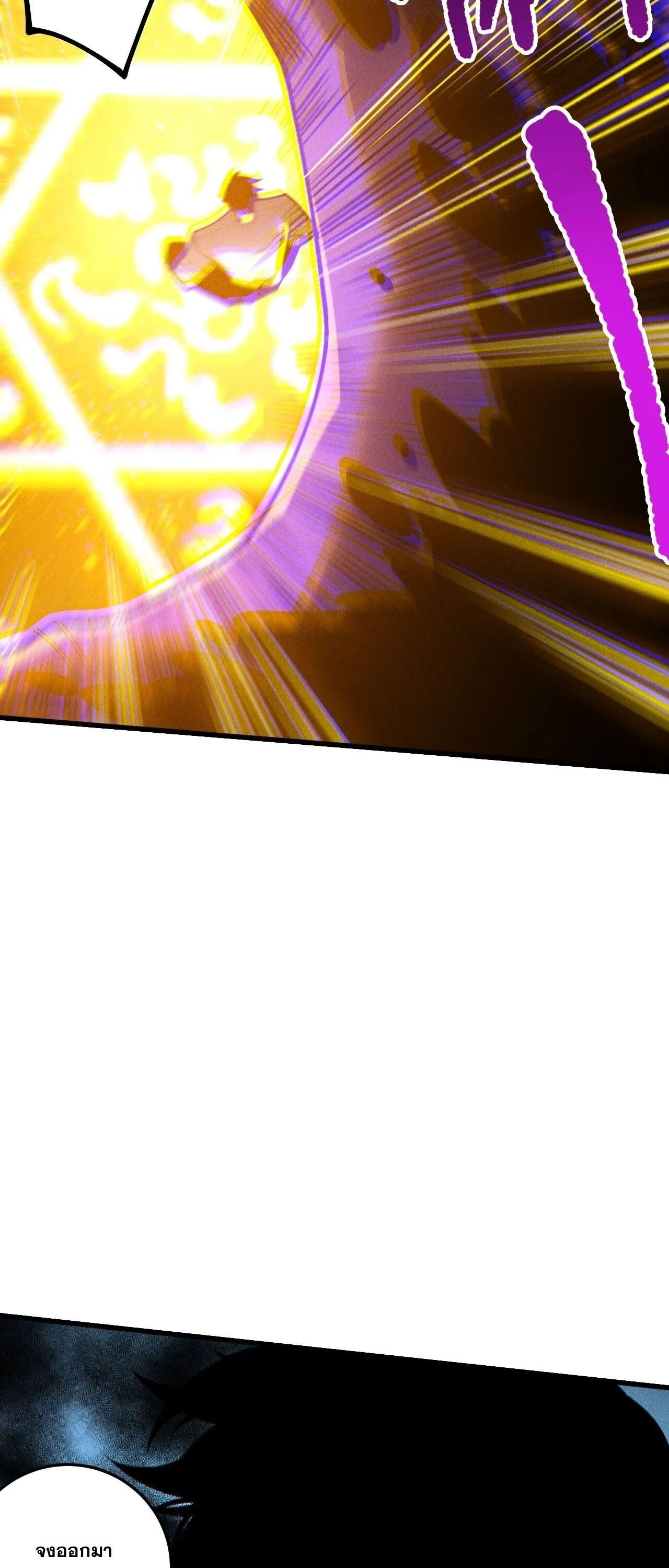 Read Disastrous Necromancer TH Manga Online