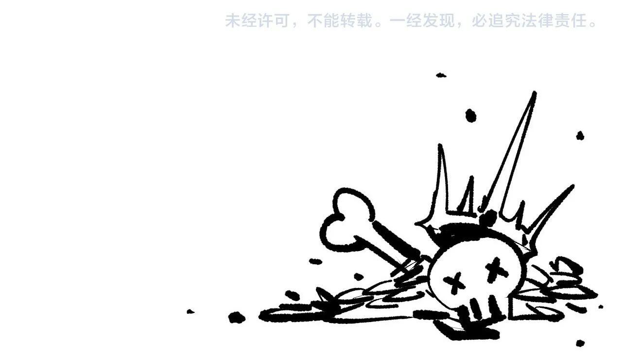 Read Disastrous Necromancer TH Manga Online