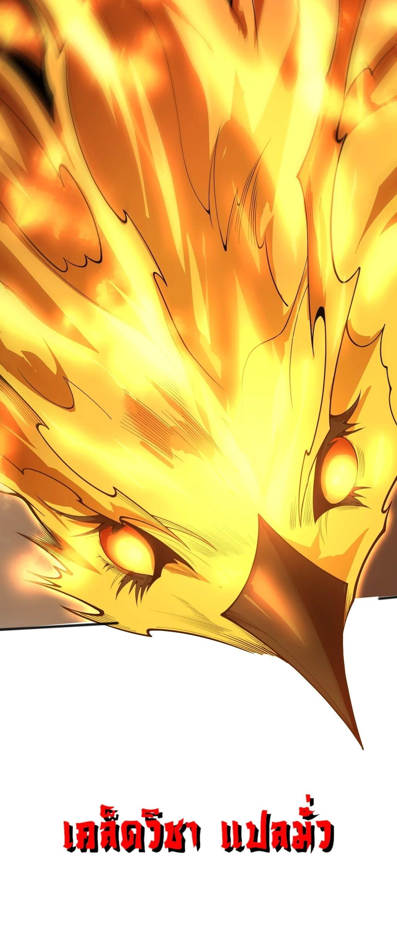 Read Disastrous Necromancer TH Manga Online