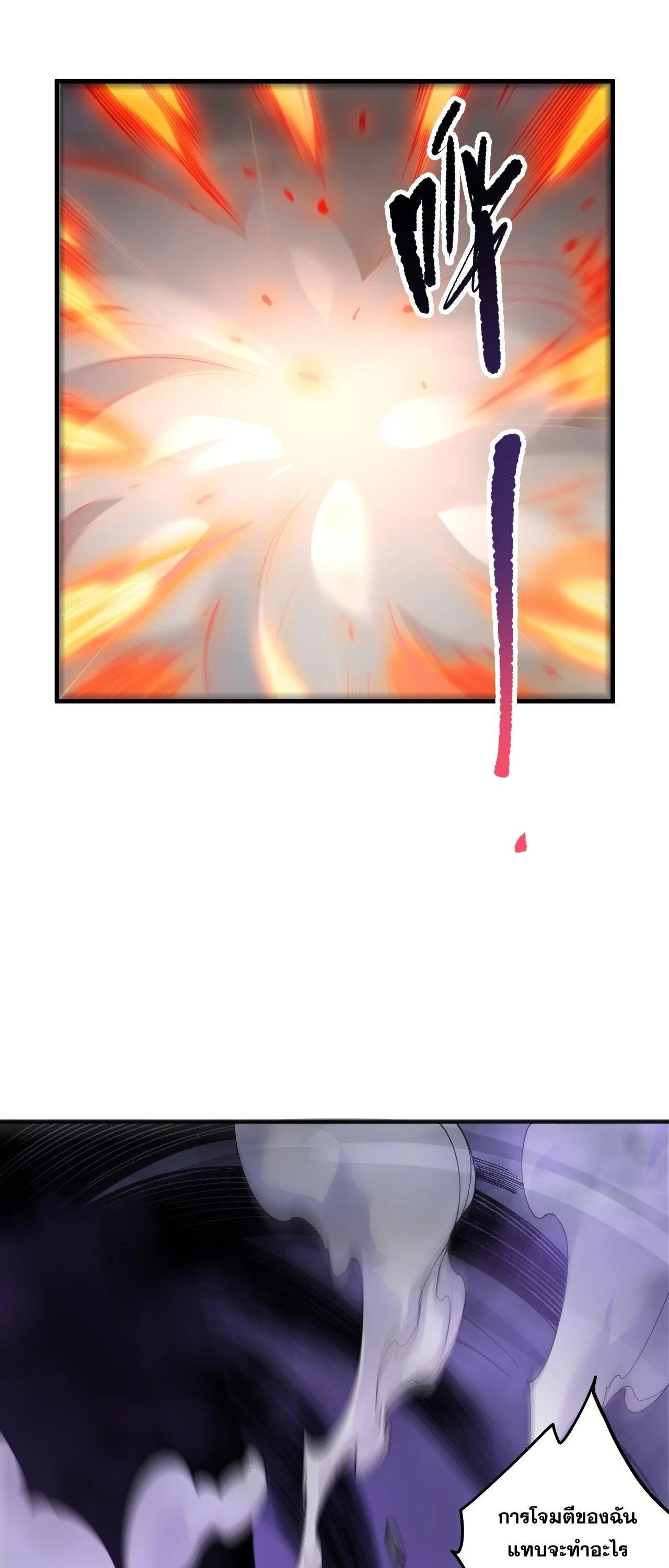 Read Disastrous Necromancer TH Manga Online