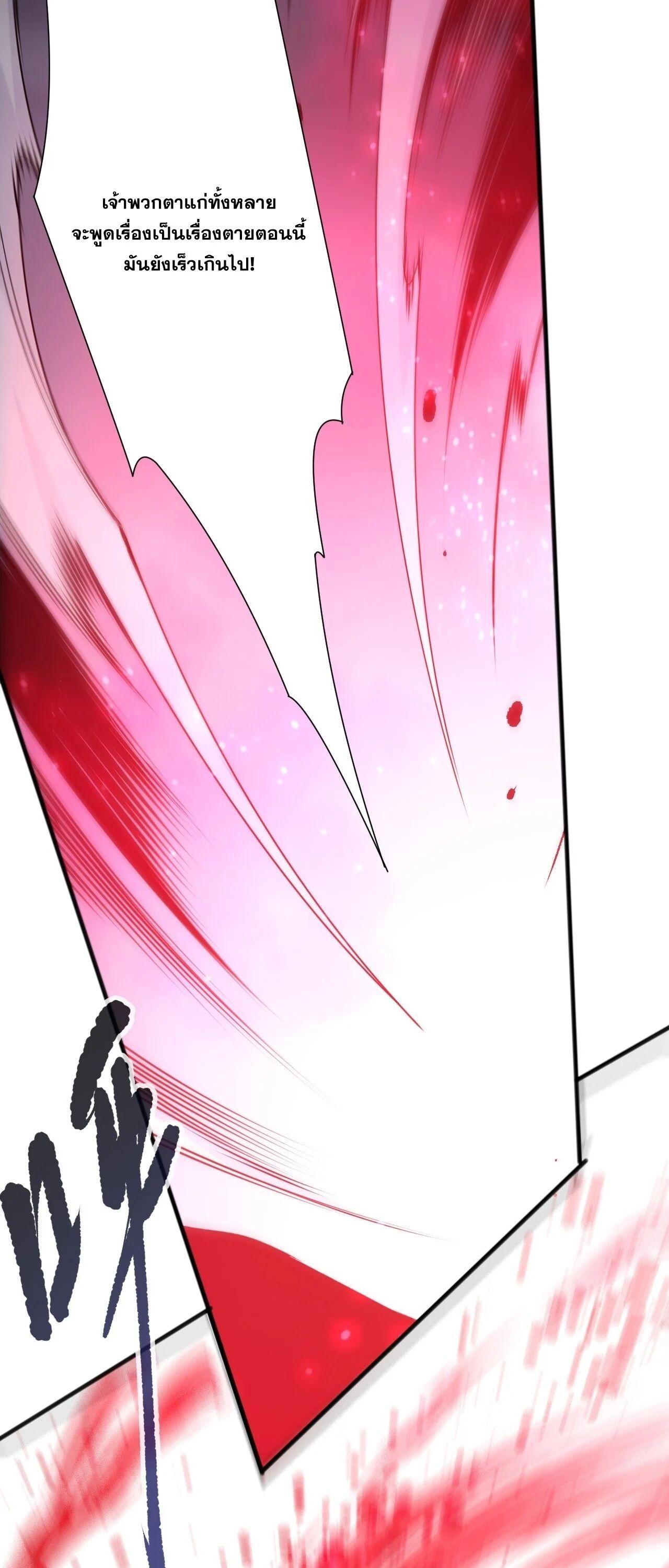 Read Disastrous Necromancer TH Manga Online