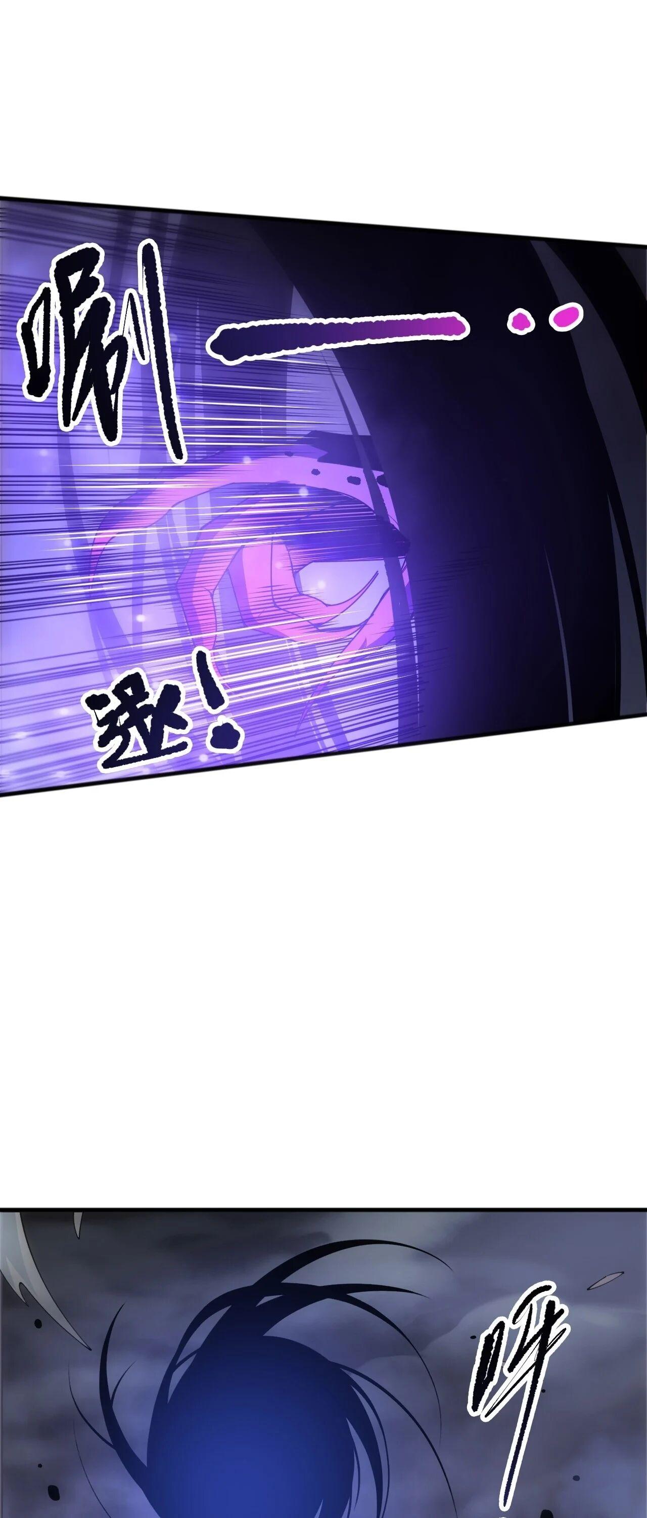 Read Disastrous Necromancer TH Manga Online