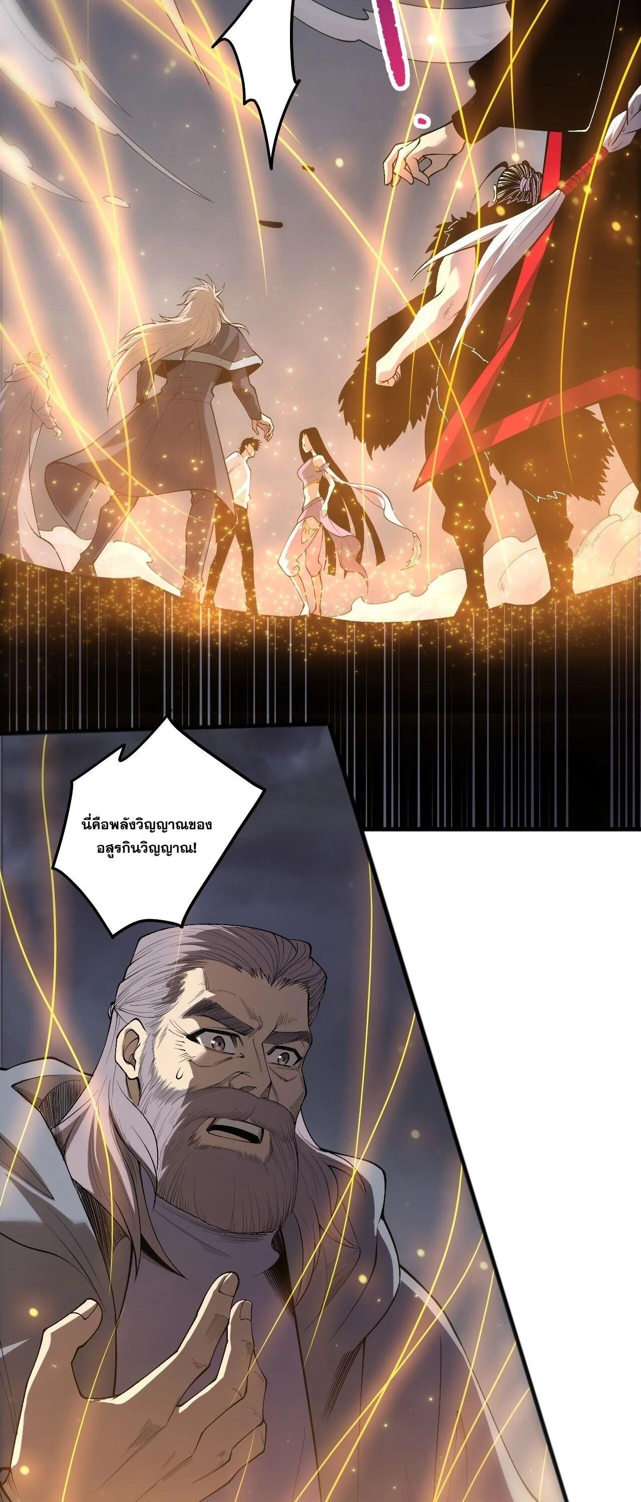 Read Disastrous Necromancer TH Manga Online