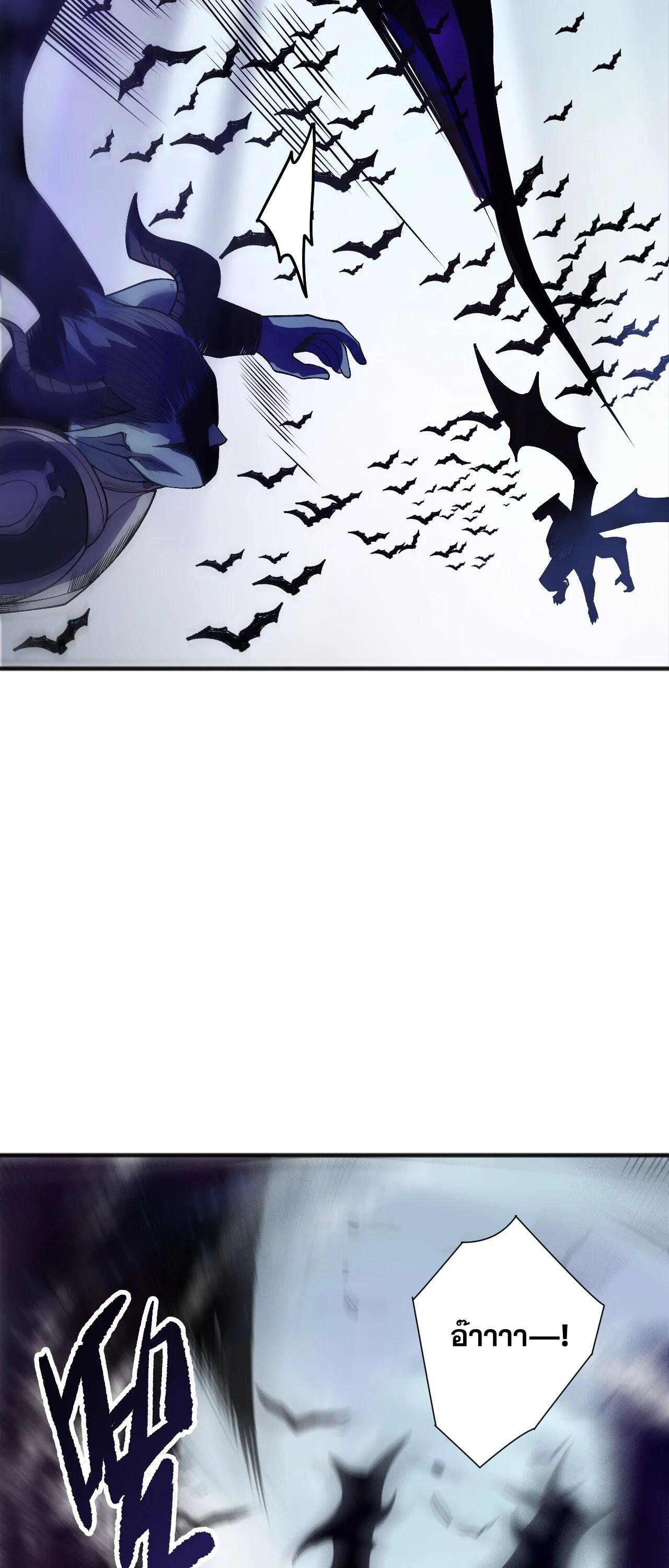 Read Disastrous Necromancer TH Manga Online