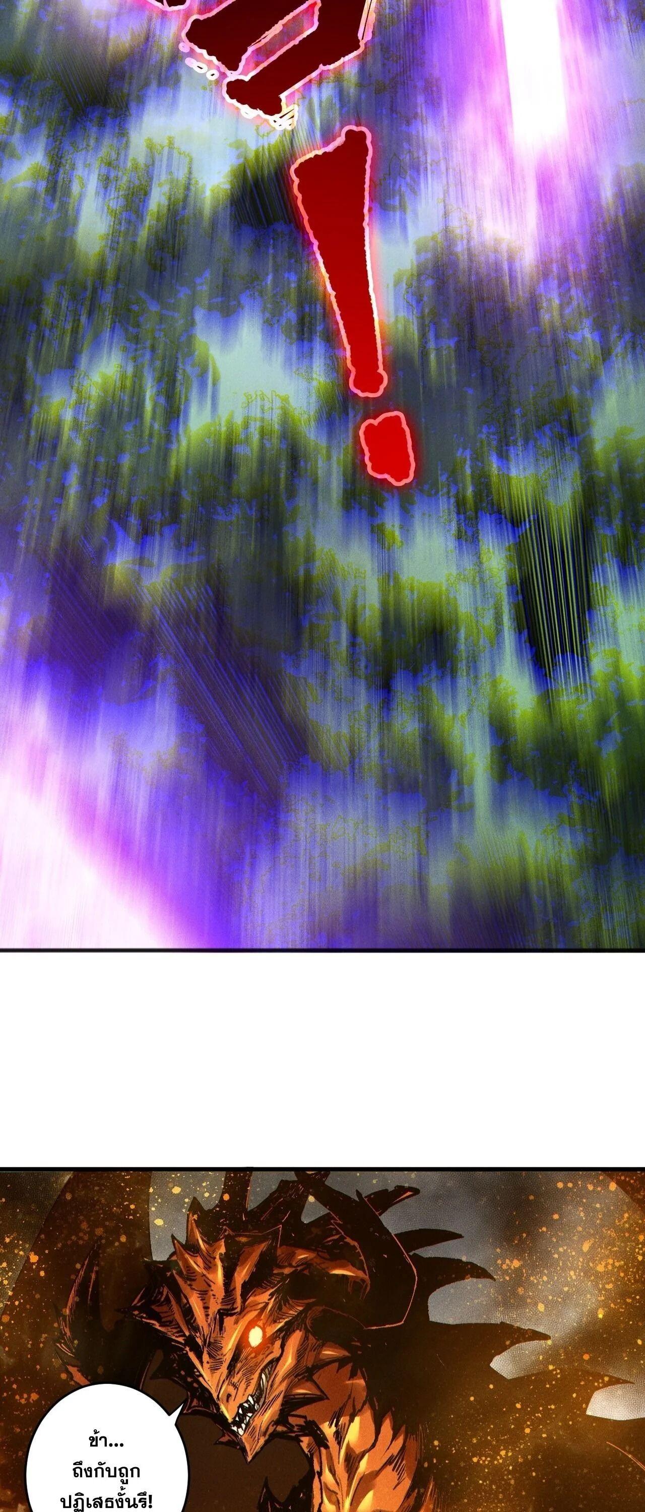 Read Disastrous Necromancer TH Manga Online