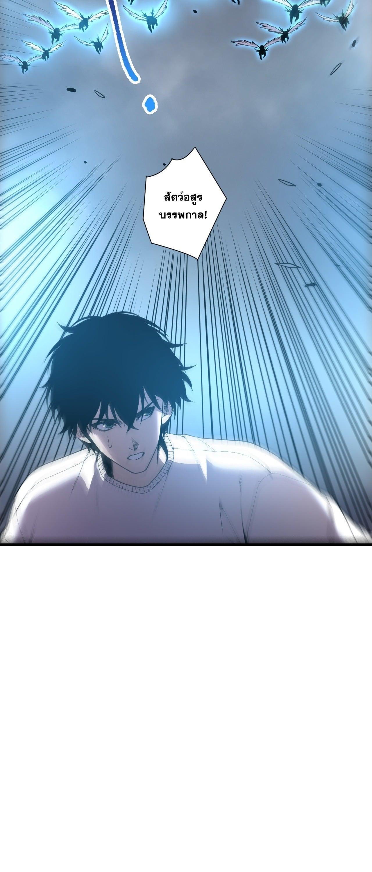 Read Disastrous Necromancer TH Manga Online