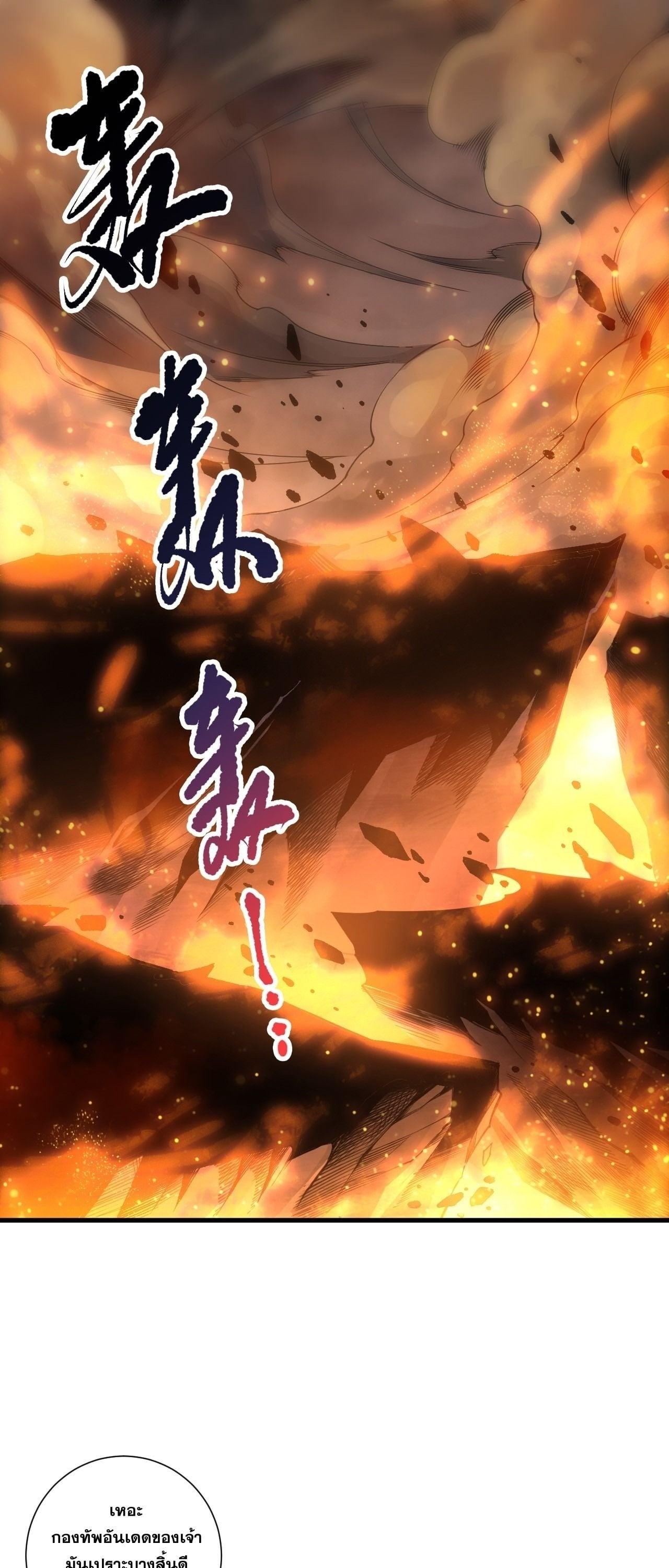 Read Disastrous Necromancer TH Manga Online