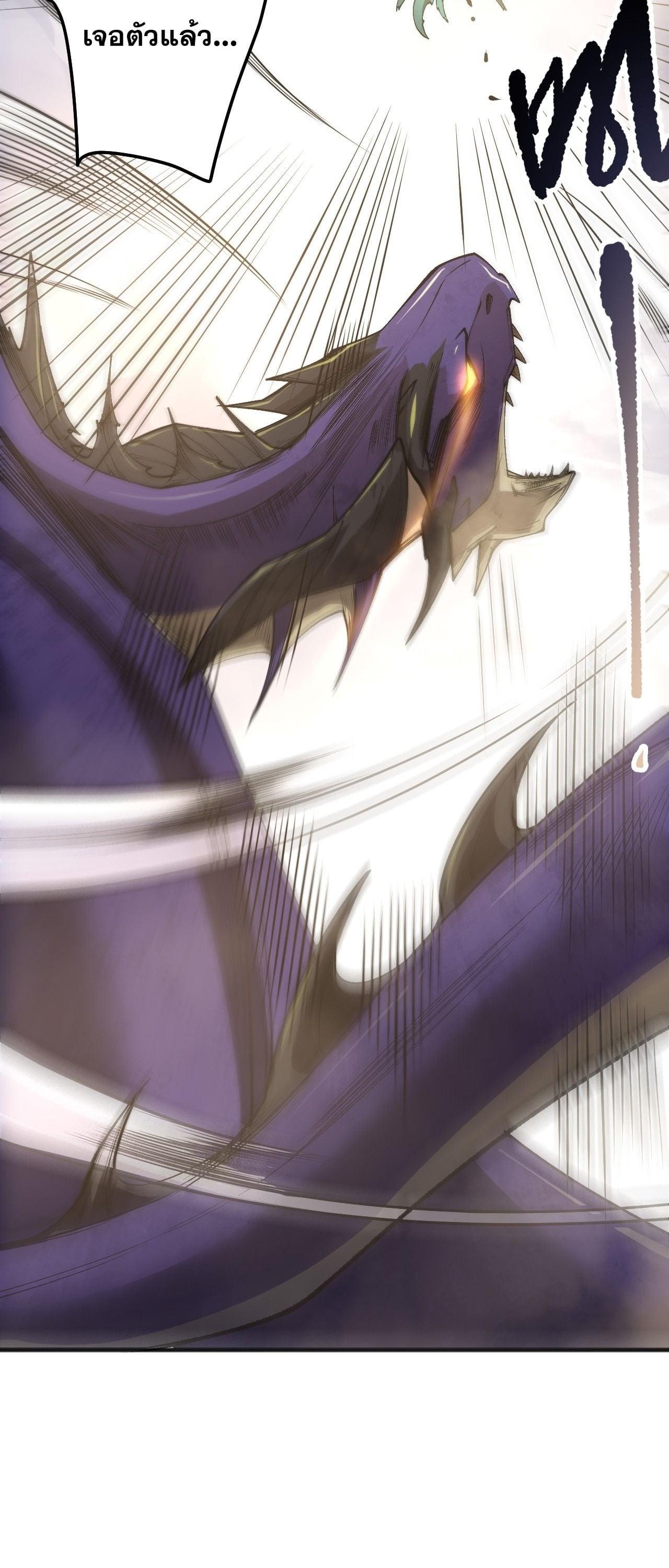 Read Disastrous Necromancer TH Manga Online