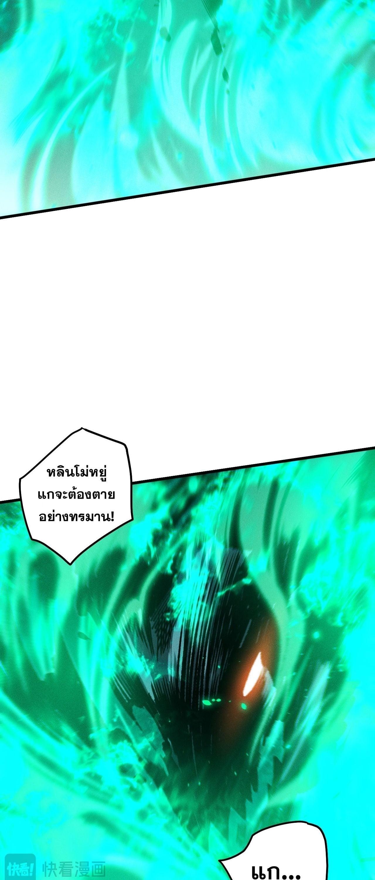 Read Disastrous Necromancer TH Manga Online