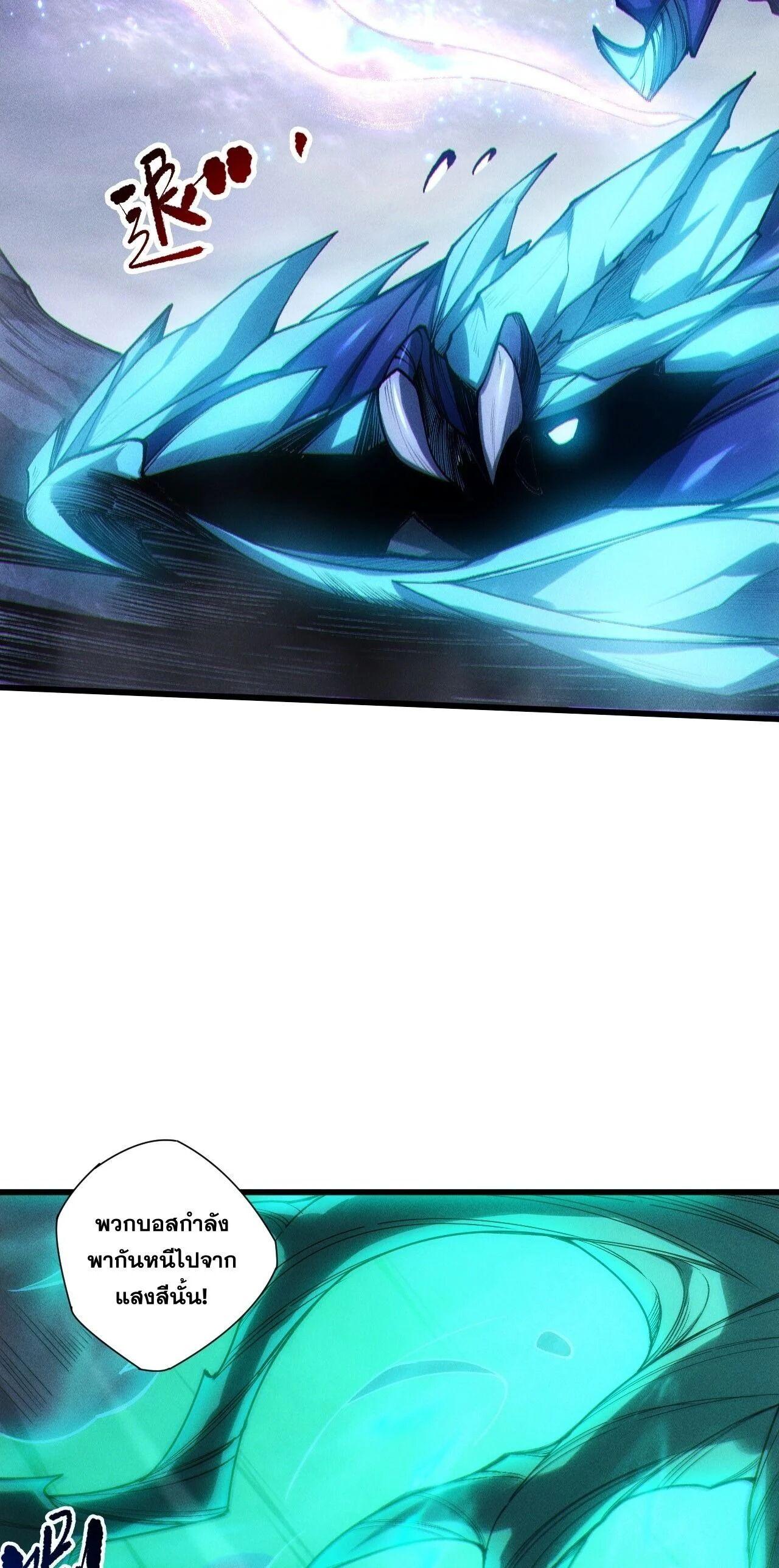 Read Disastrous Necromancer TH Manga Online