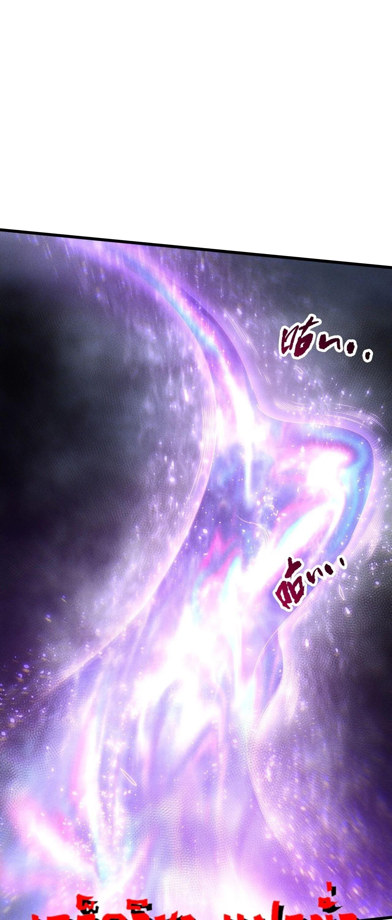 Read Disastrous Necromancer TH Manga Online