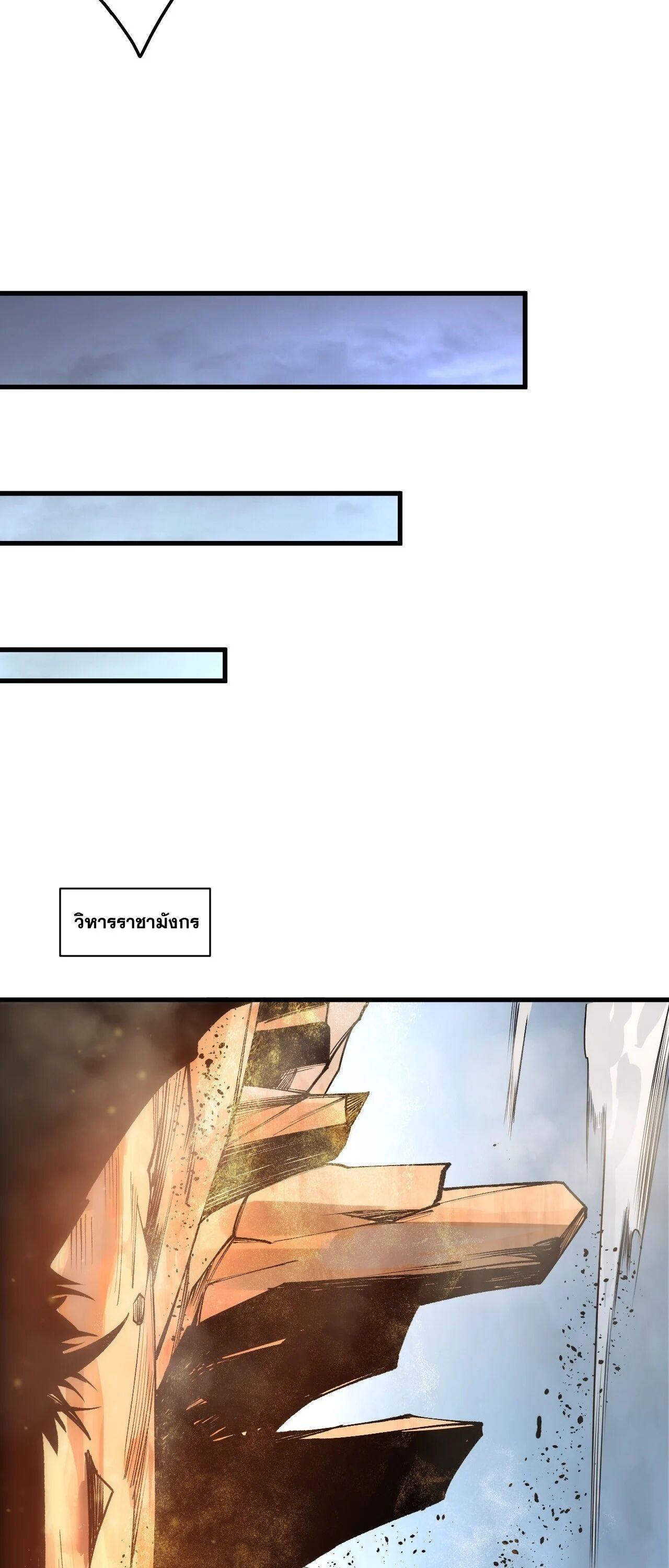 Read Disastrous Necromancer TH Manga Online