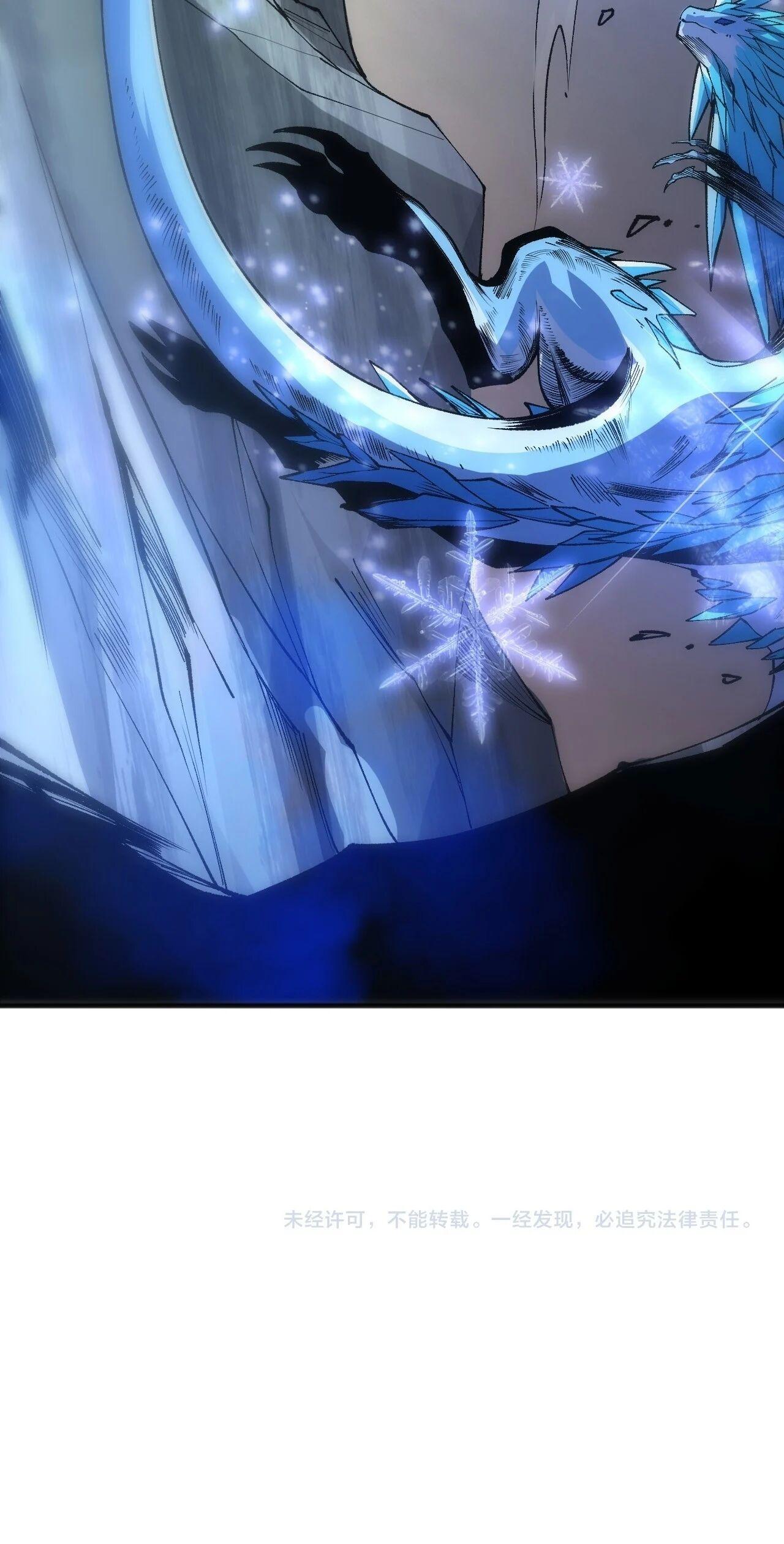 Read Disastrous Necromancer TH Manga Online