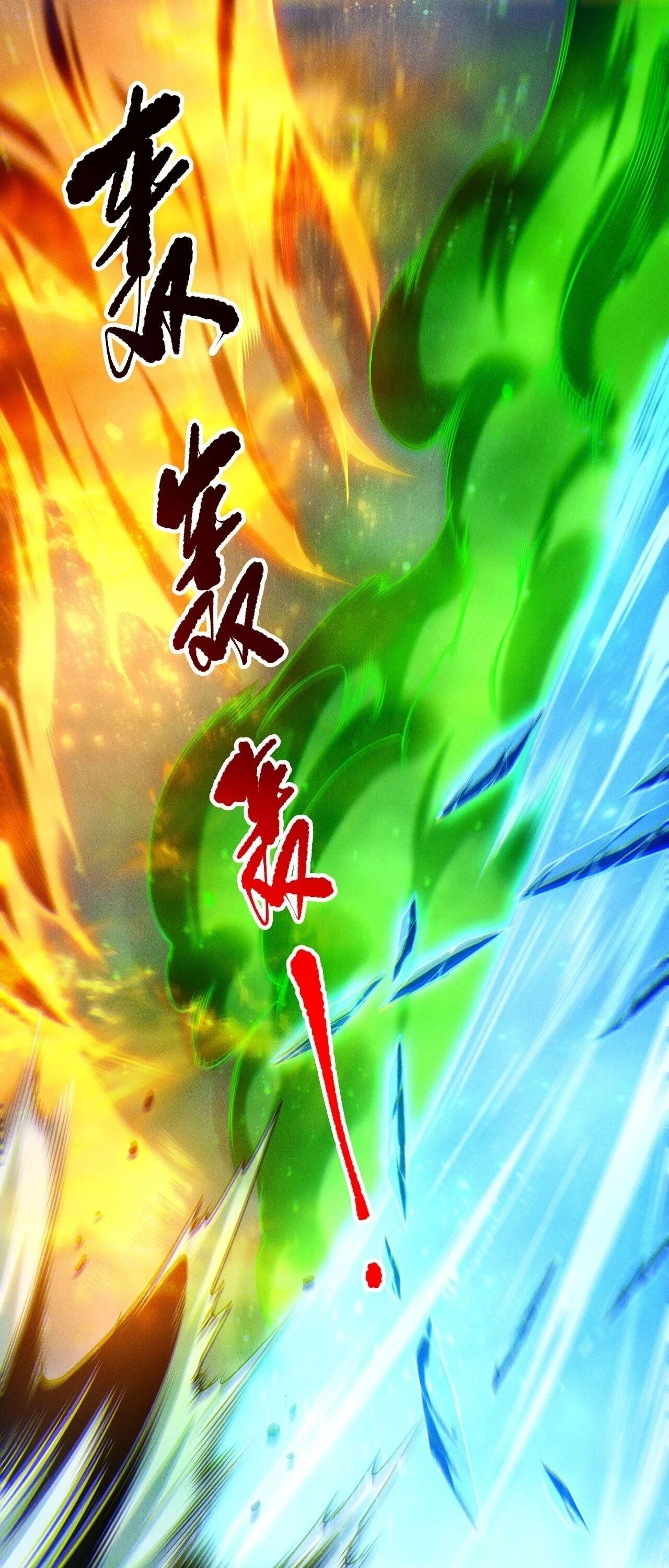 Read Disastrous Necromancer TH Manga Online