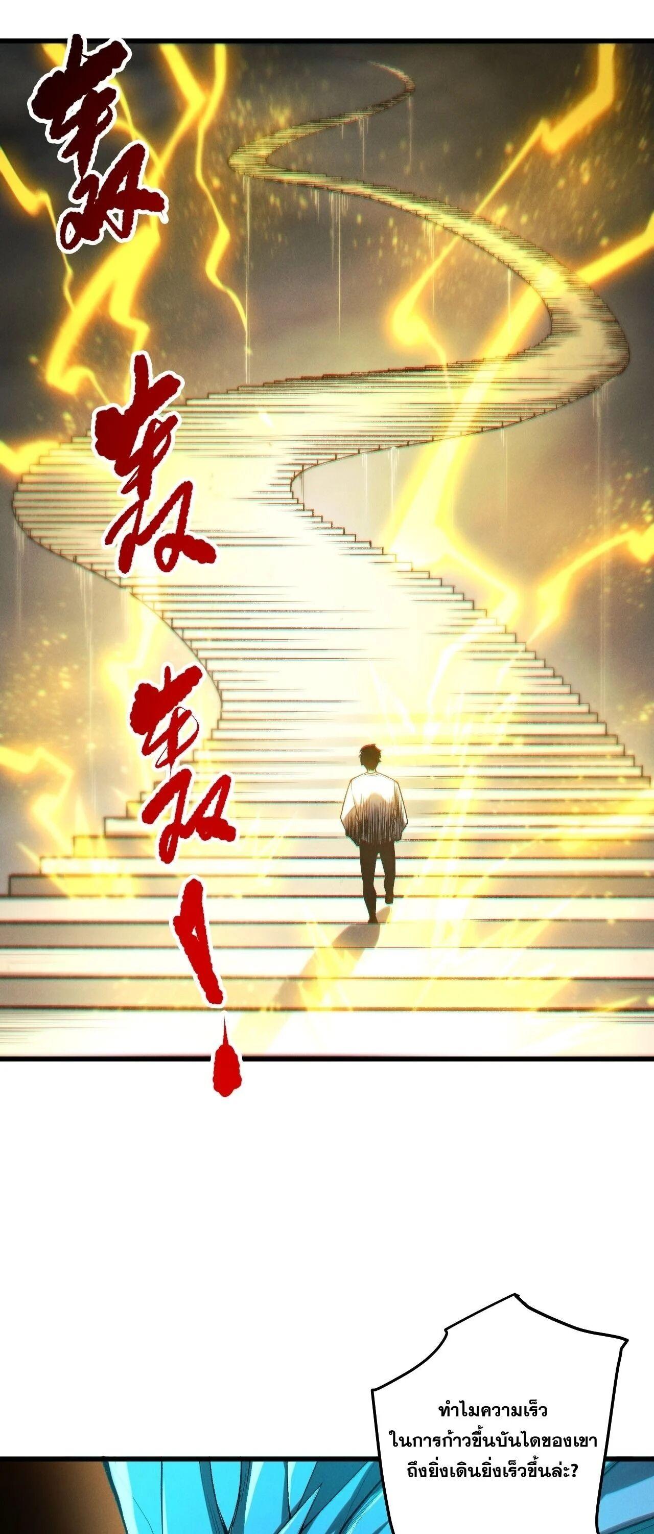 Read Disastrous Necromancer TH Manga Online