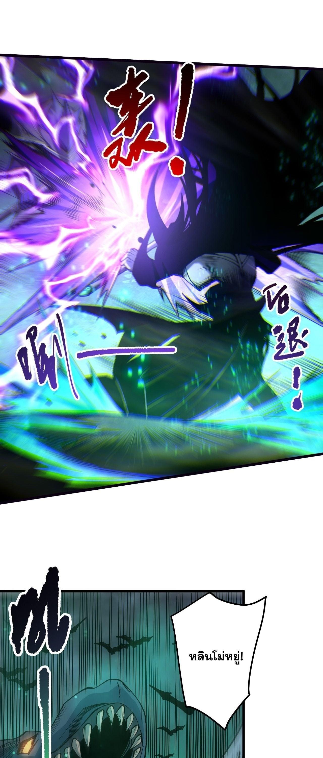 Read Disastrous Necromancer TH Manga Online