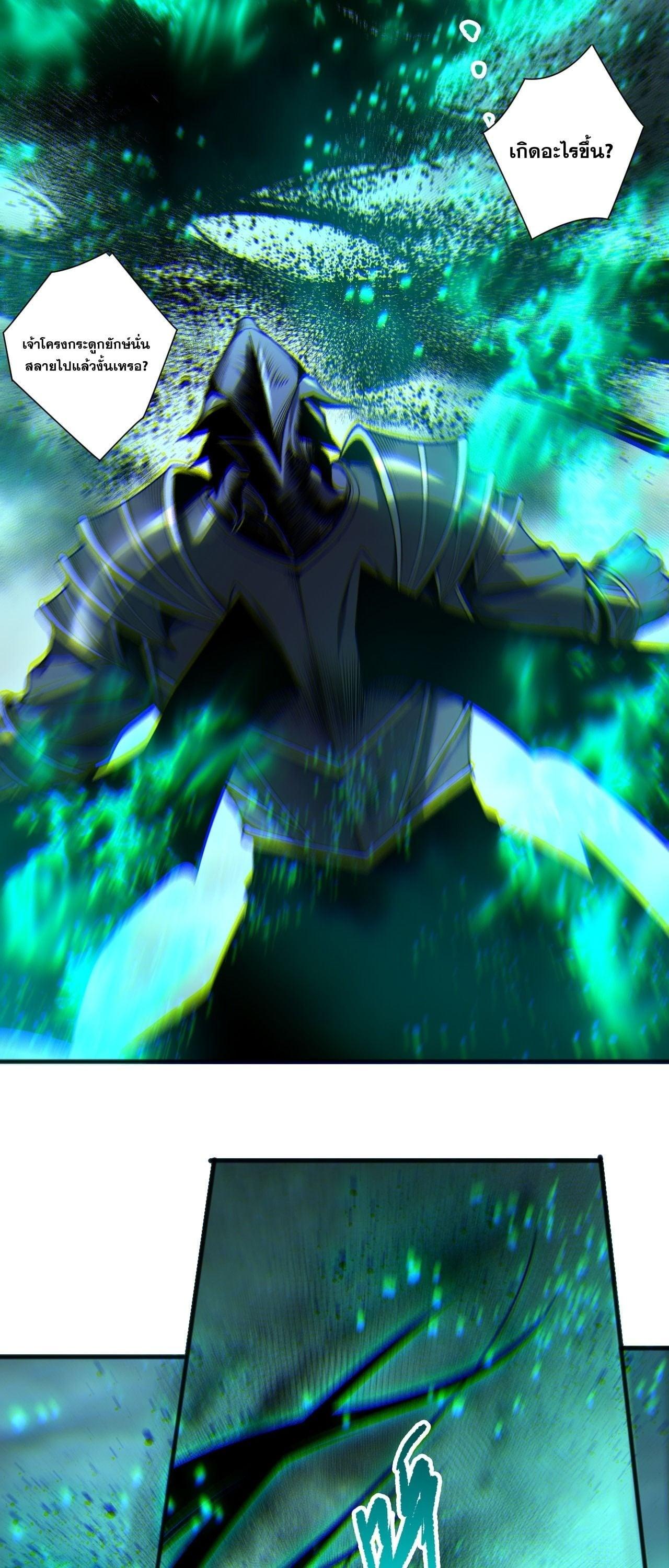 Read Disastrous Necromancer TH Manga Online