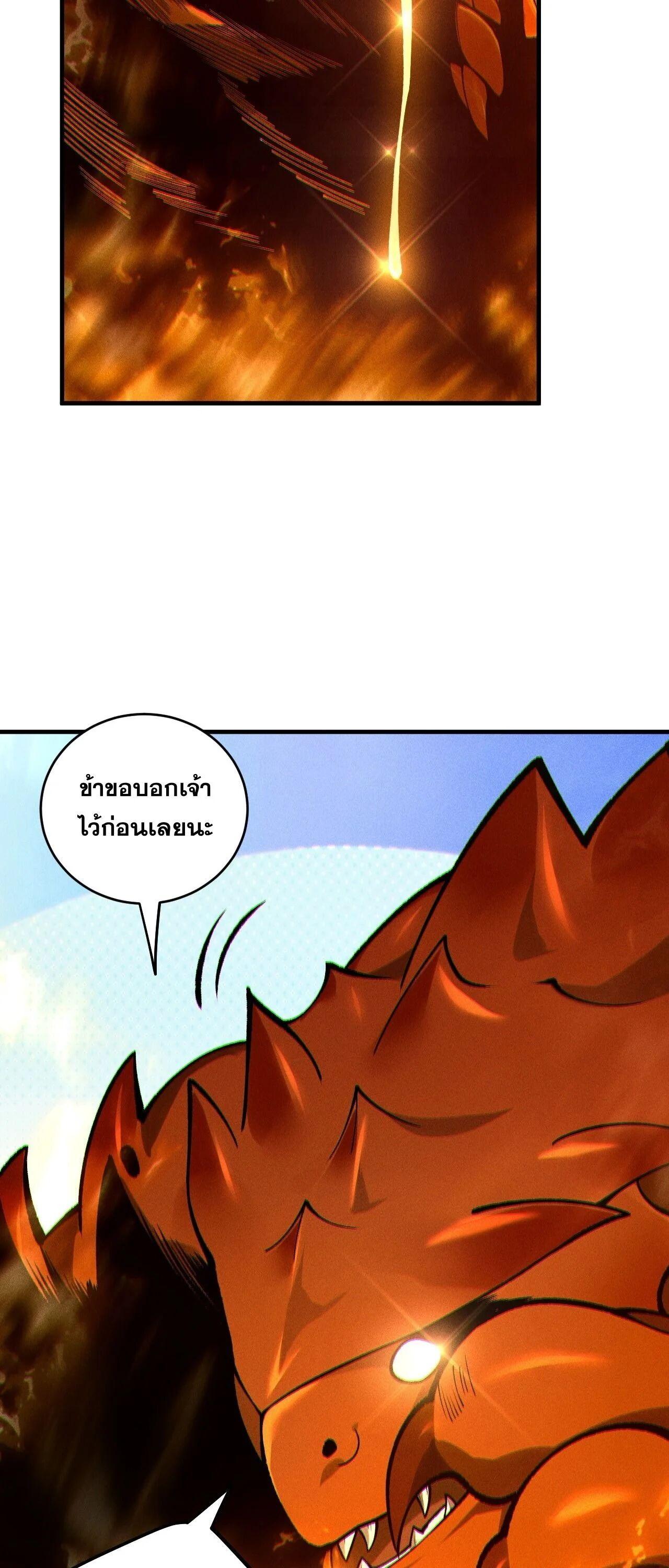 Read Disastrous Necromancer TH Manga Online