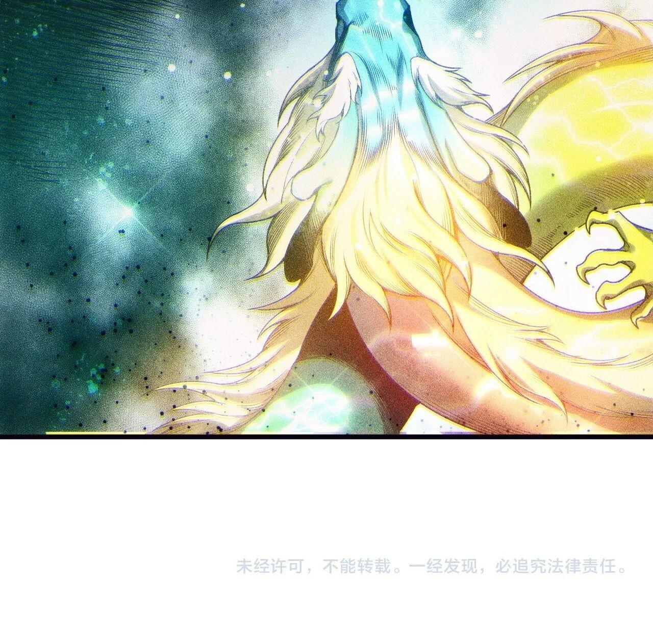 Read Disastrous Necromancer TH Manga Online