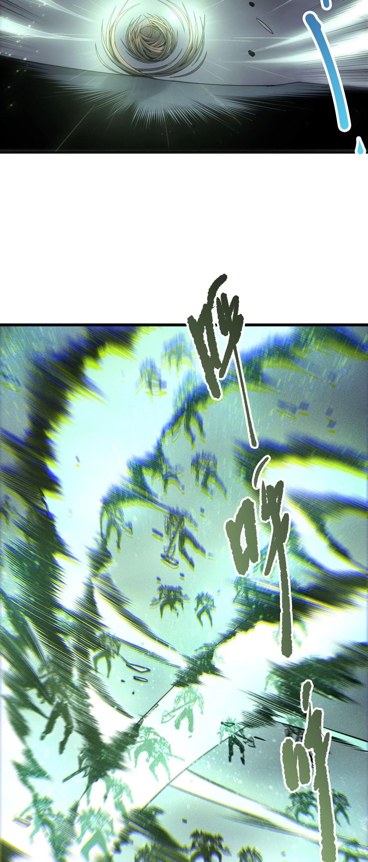 Read Disastrous Necromancer TH Manga Online