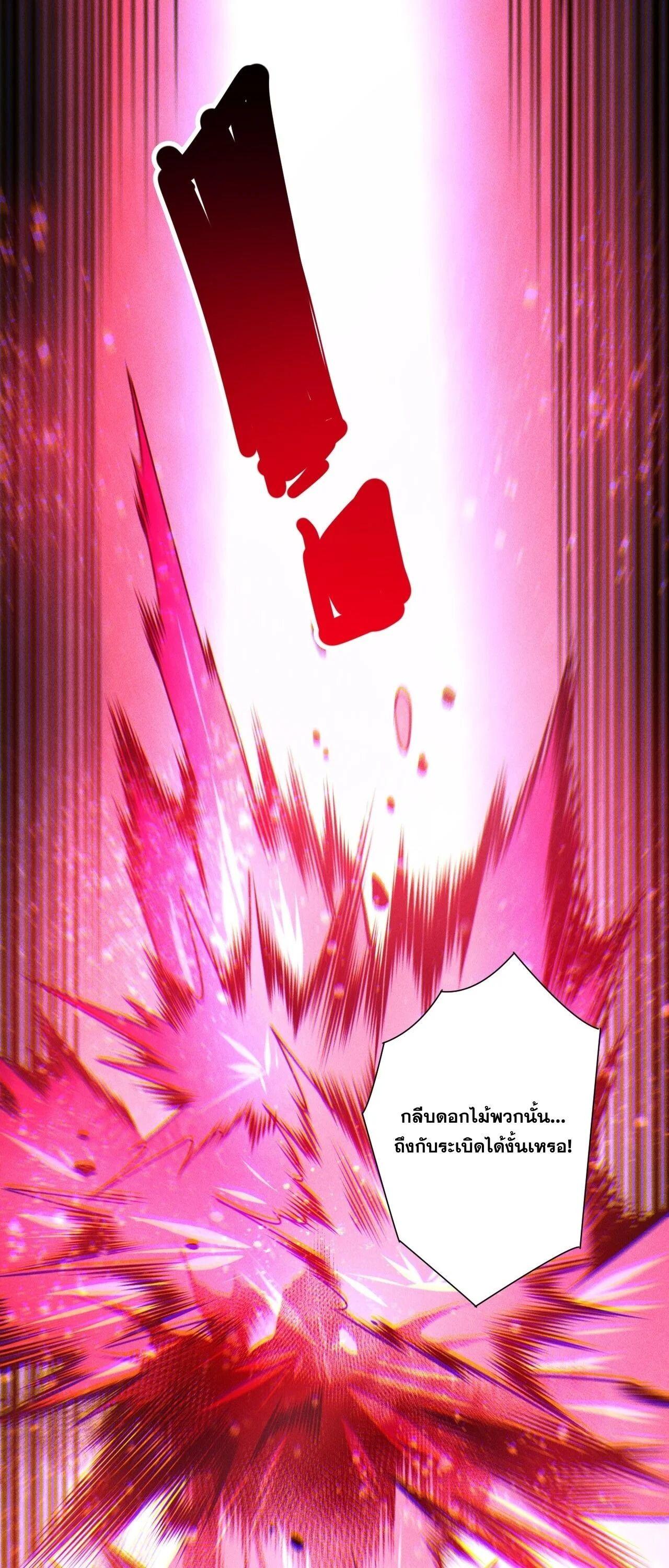 Read Disastrous Necromancer TH Manga Online