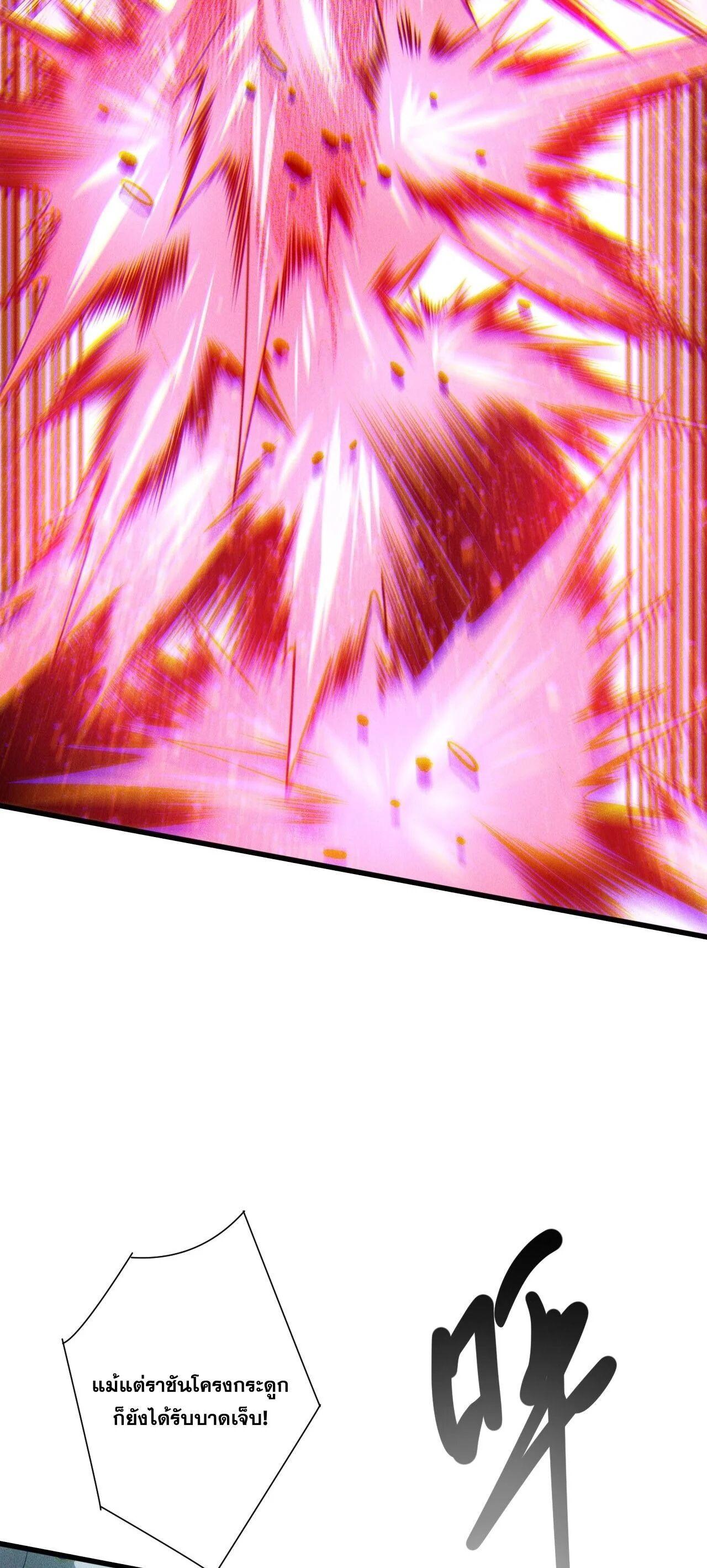 Read Disastrous Necromancer TH Manga Online