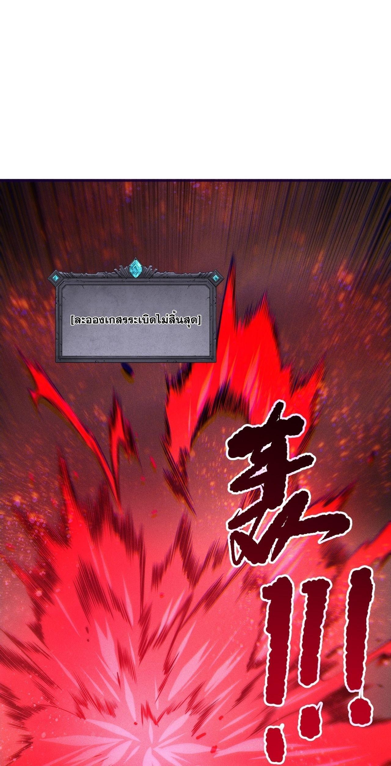 Read Disastrous Necromancer TH Manga Online