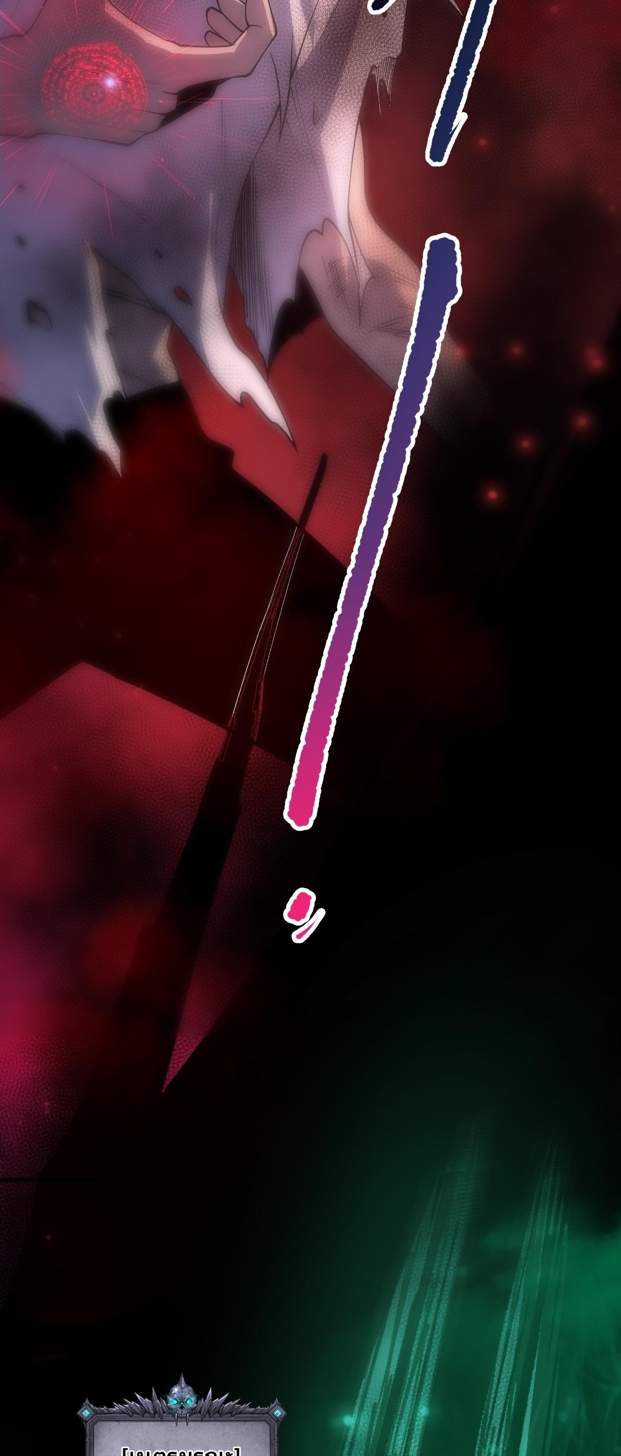 Read Disastrous Necromancer TH Manga Online