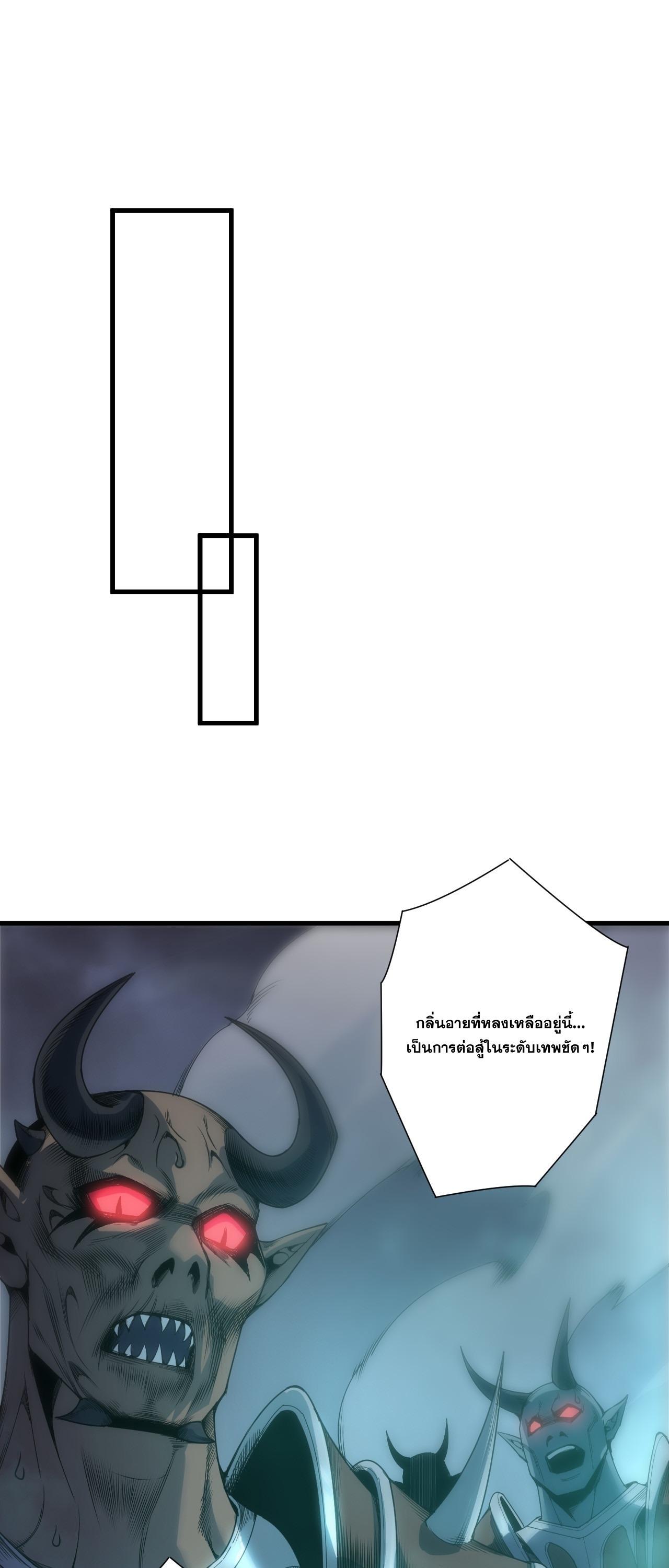 Read Disastrous Necromancer TH Manga Online