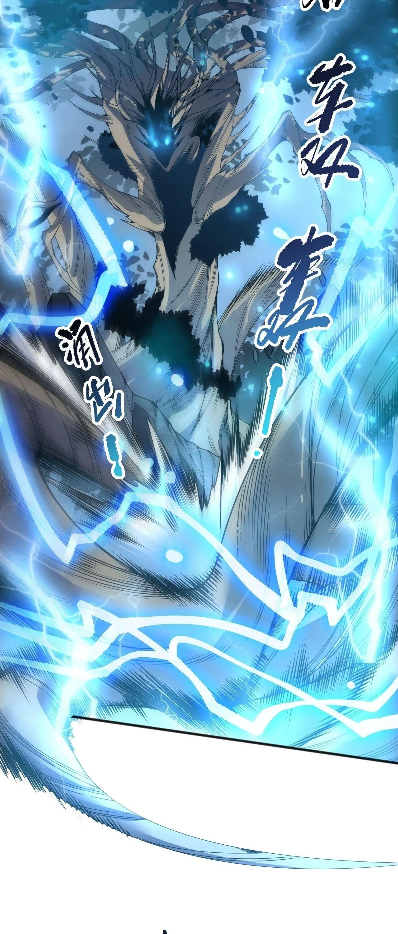 Read Disastrous Necromancer TH Manga Online