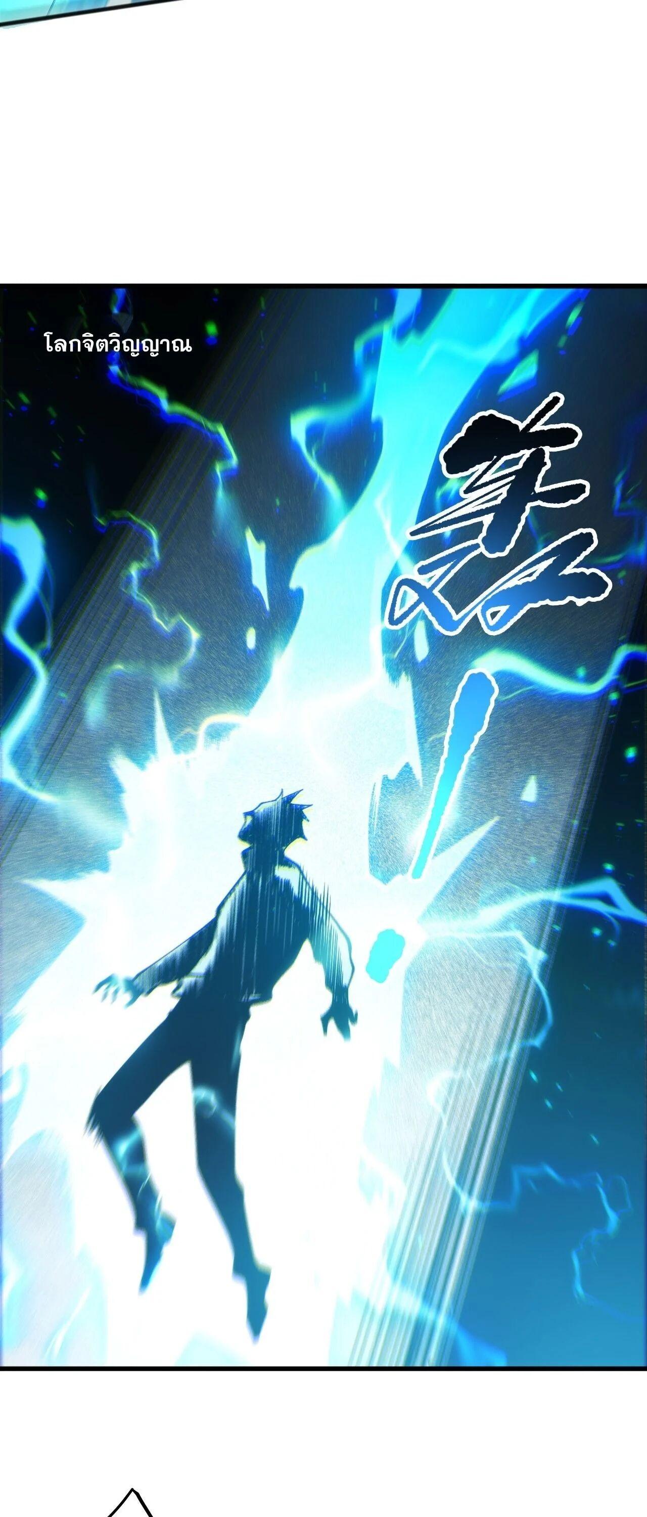 Read Disastrous Necromancer TH Manga Online