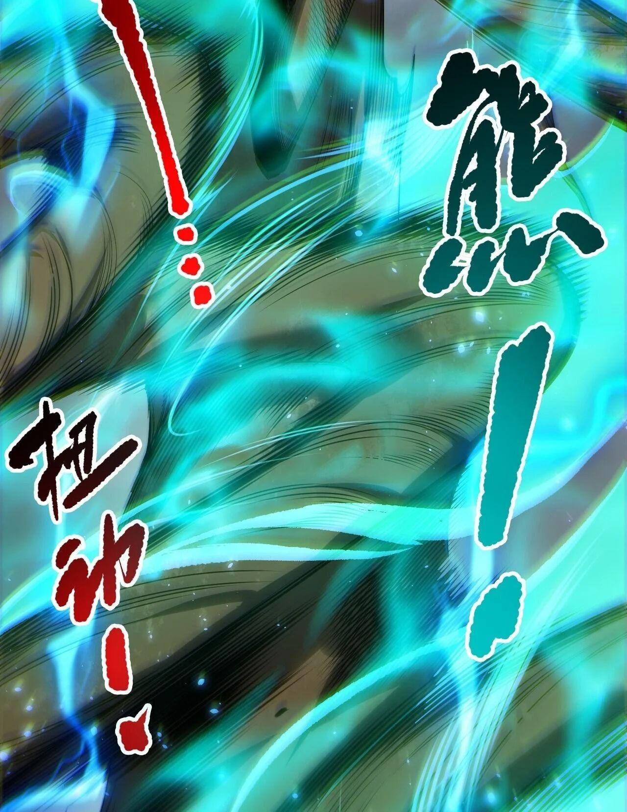 Read Disastrous Necromancer TH Manga Online