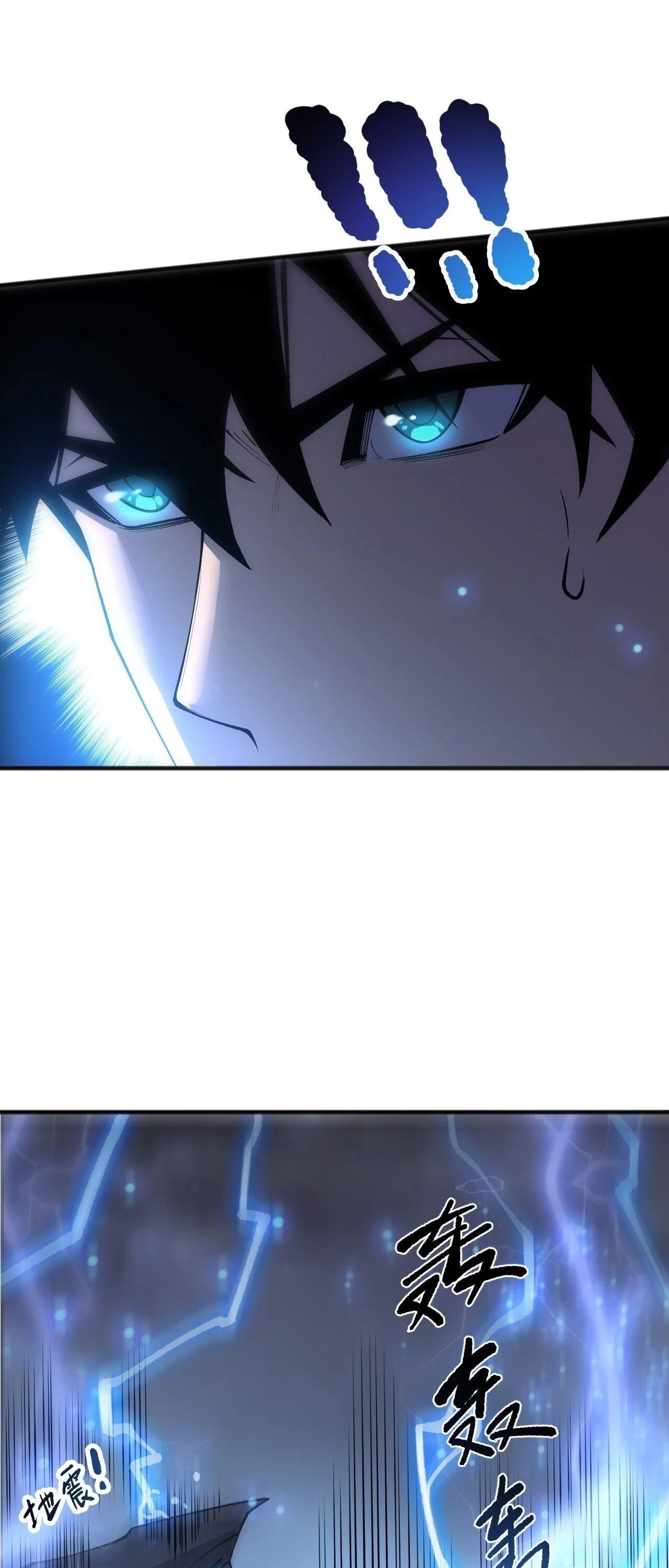 Read Disastrous Necromancer TH Manga Online