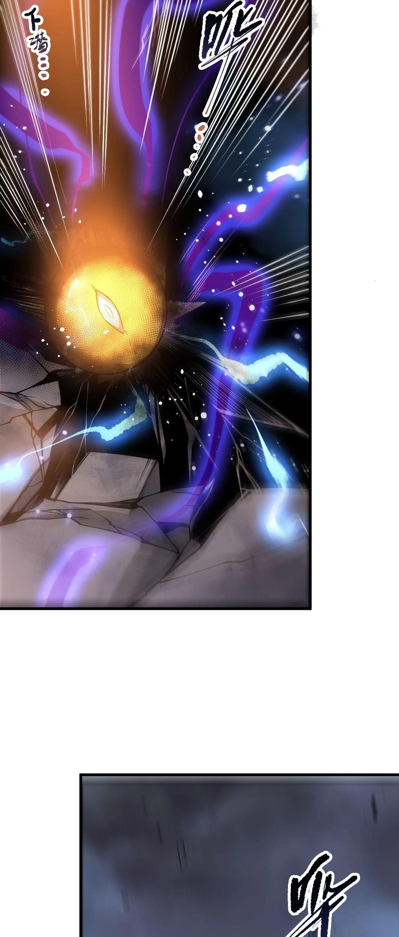 Read Disastrous Necromancer TH Manga Online