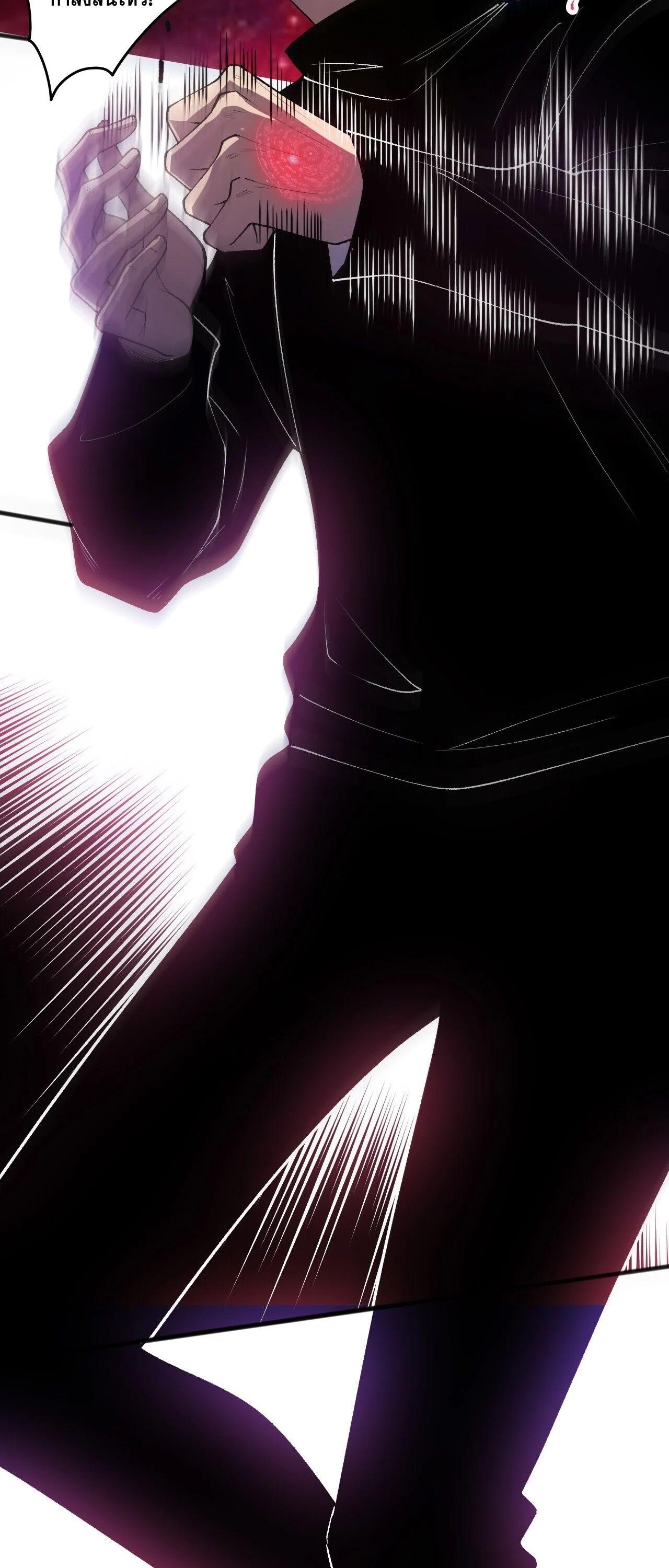 Read Disastrous Necromancer TH Manga Online