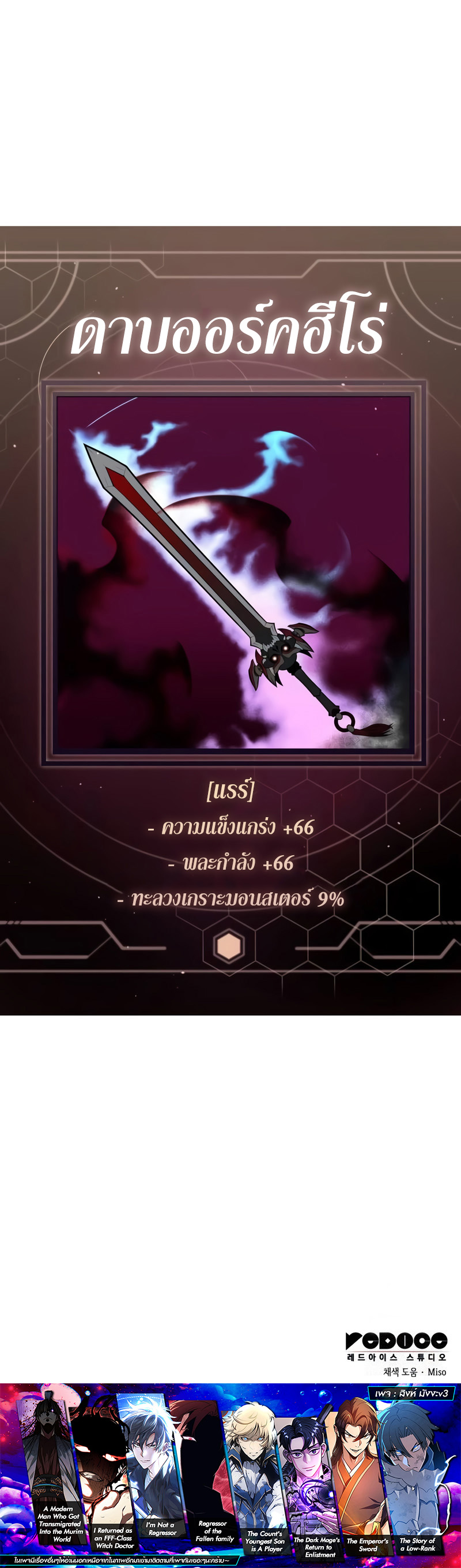 Read Emperor of Solo Play TH Manga Online