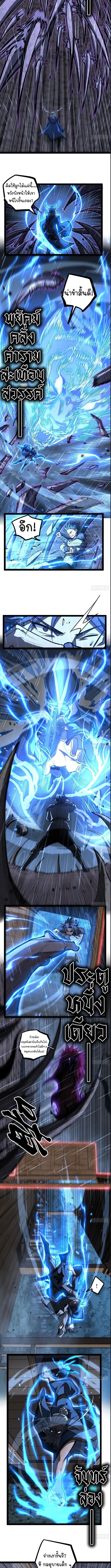 Read Gatekeeper Of The Boundless World TH Manga Online