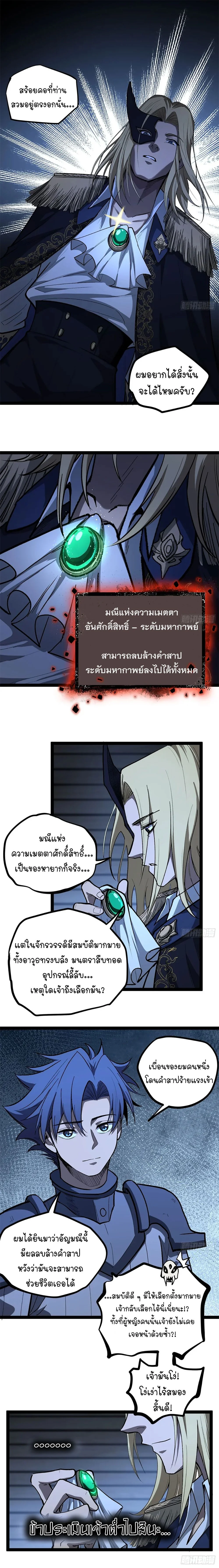 Read Gatekeeper Of The Boundless World TH Manga Online