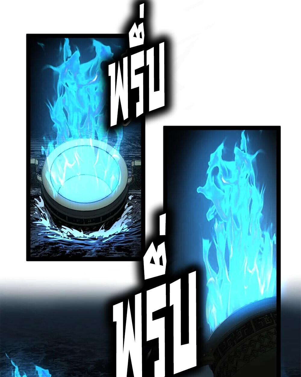 Read Gatekeeper Of The Boundless World TH Manga Online