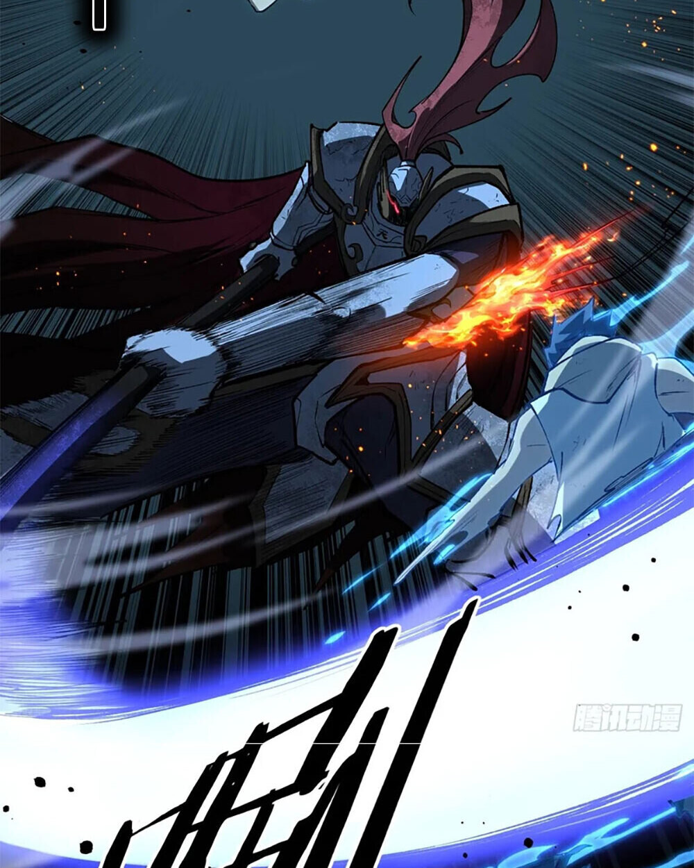 Read Gatekeeper Of The Boundless World TH Manga Online