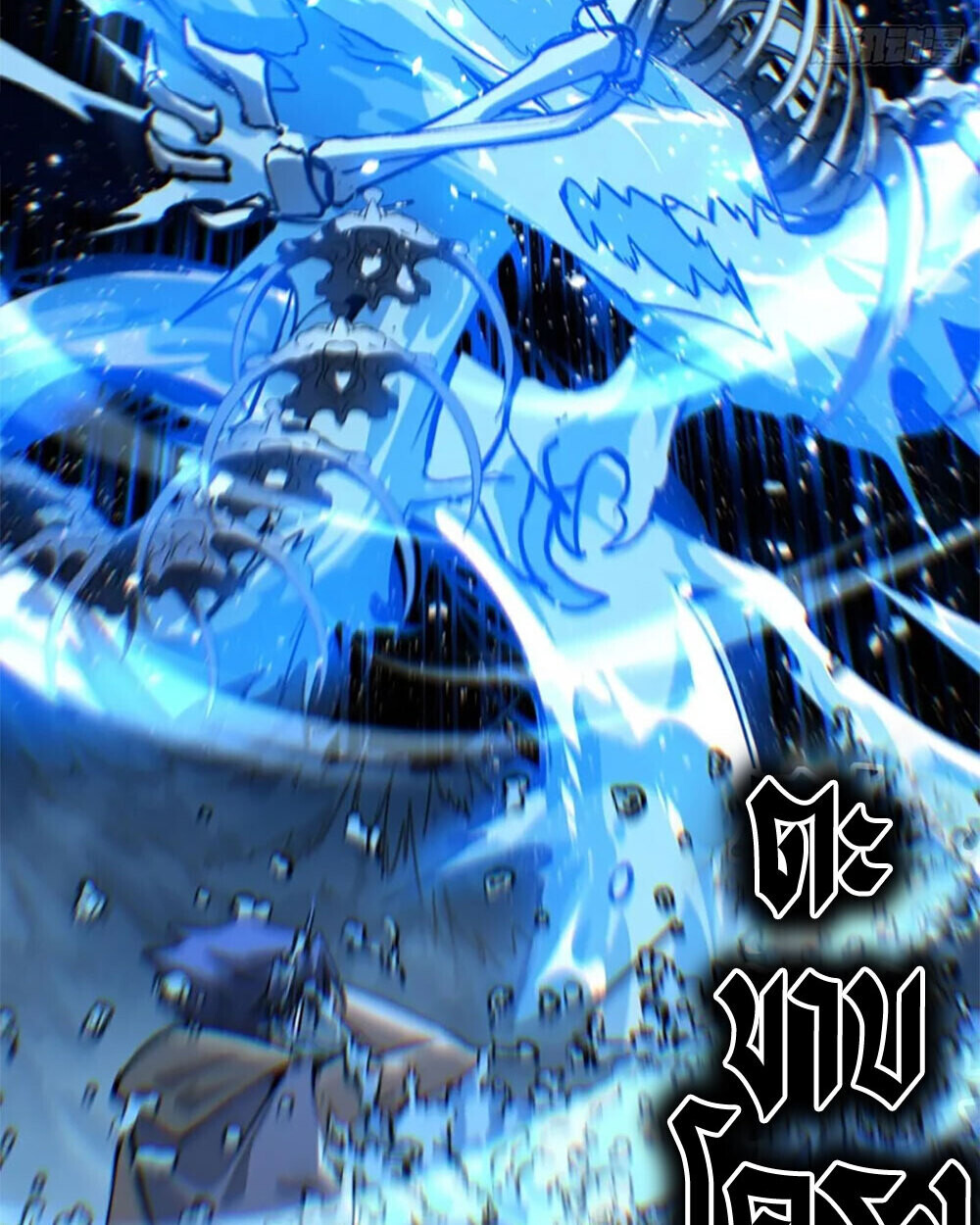 Read Gatekeeper Of The Boundless World TH Manga Online